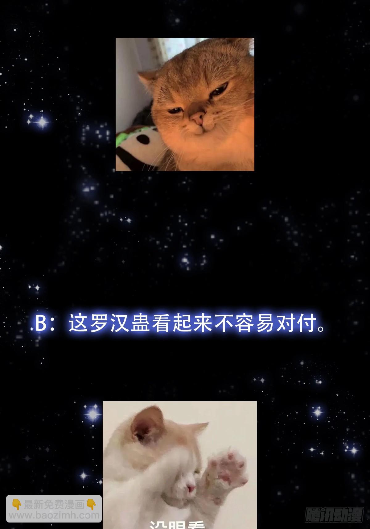 155 一切的源头-第156话