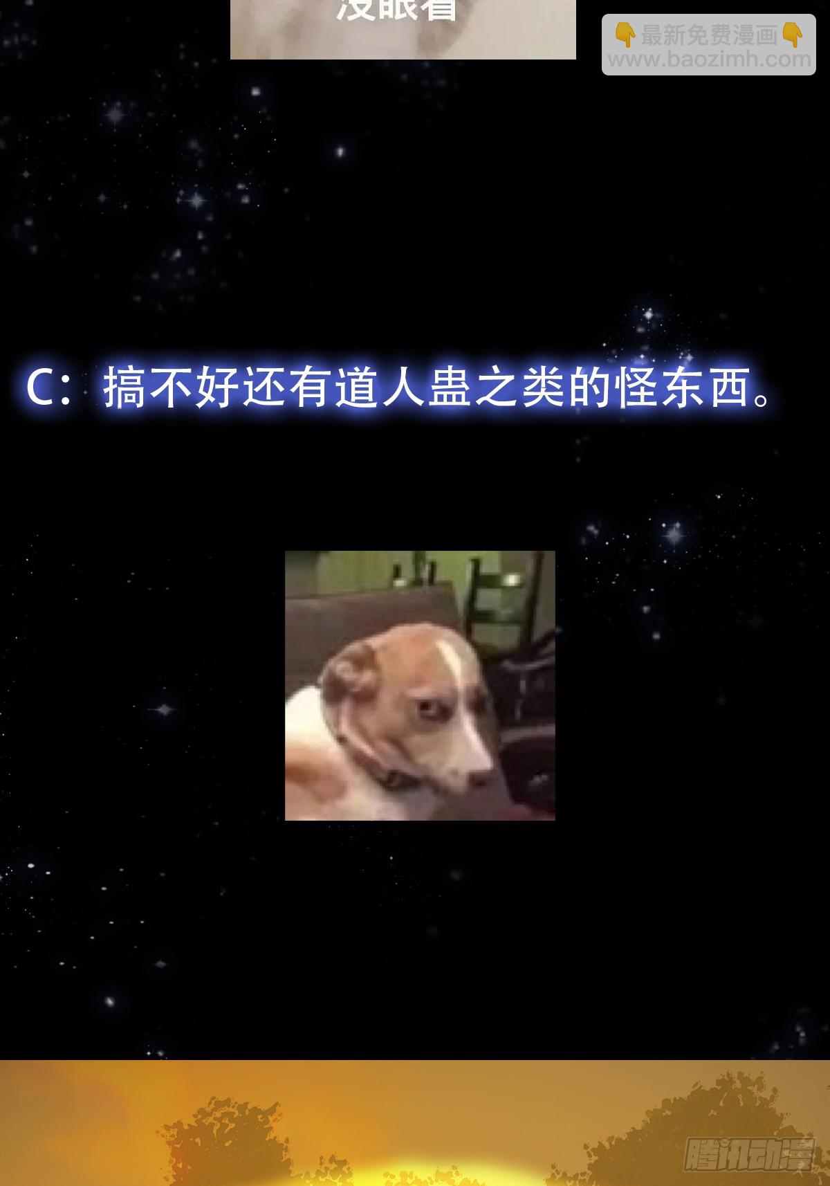 155 一切的源头-第156话