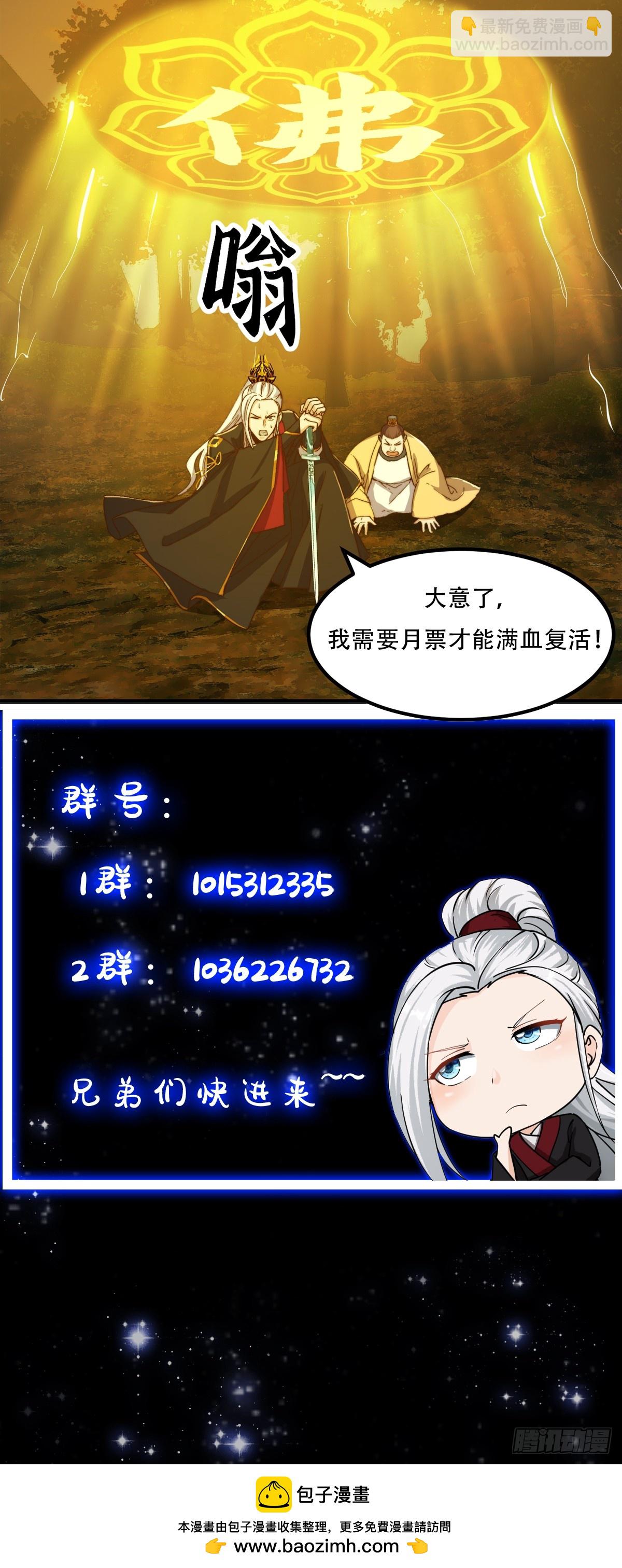 155 一切的源头-第156话