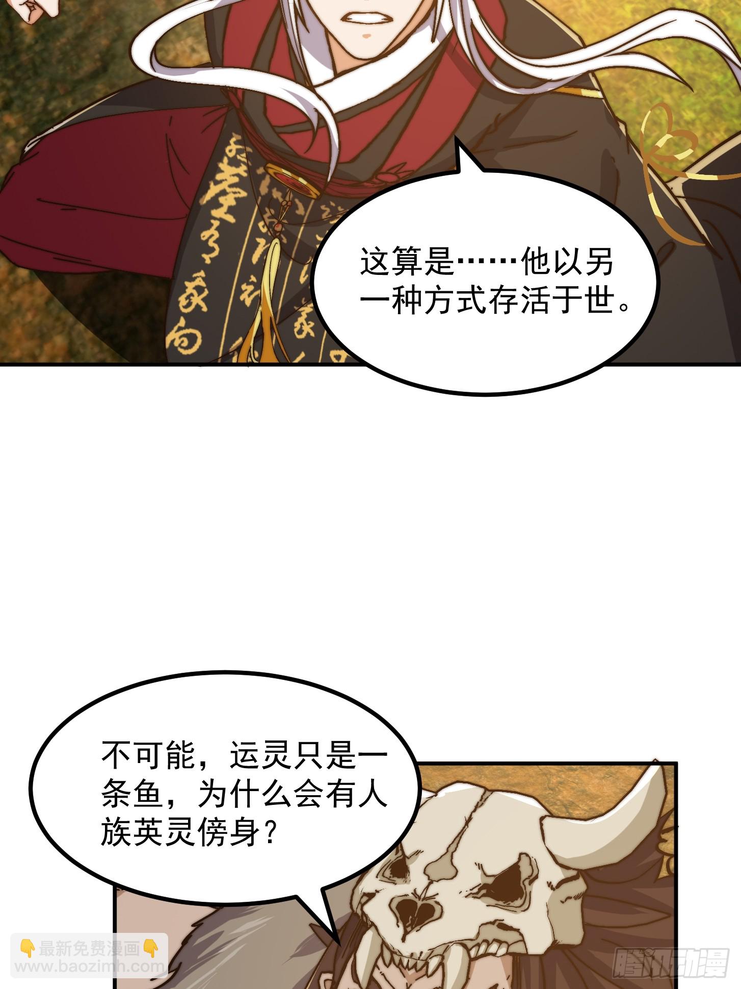 155 一切的源头-第156话
