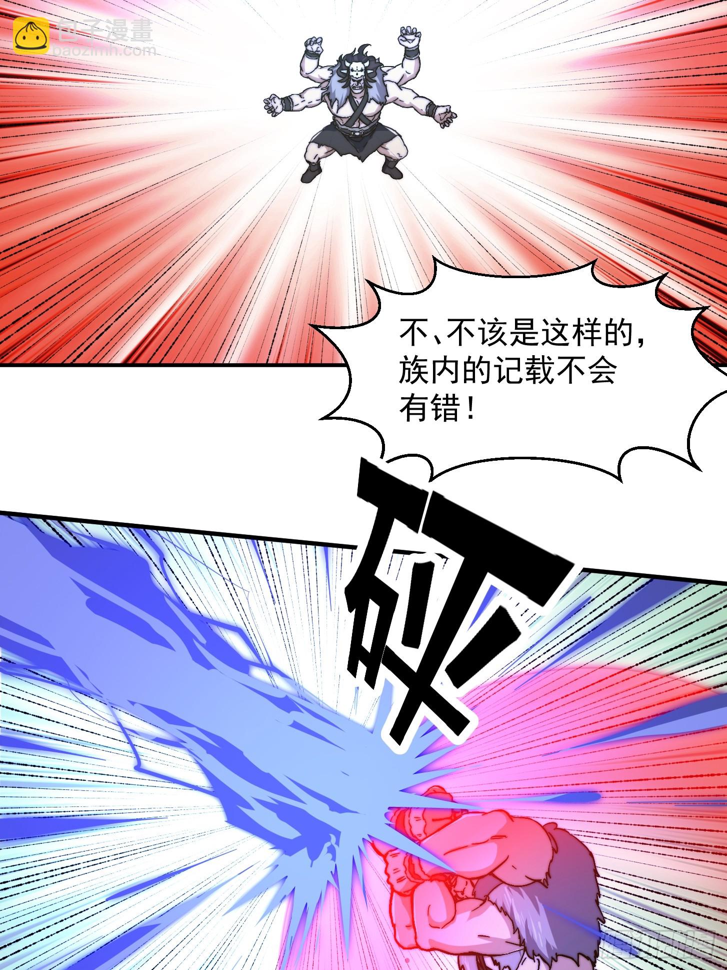 155 一切的源头-第156话