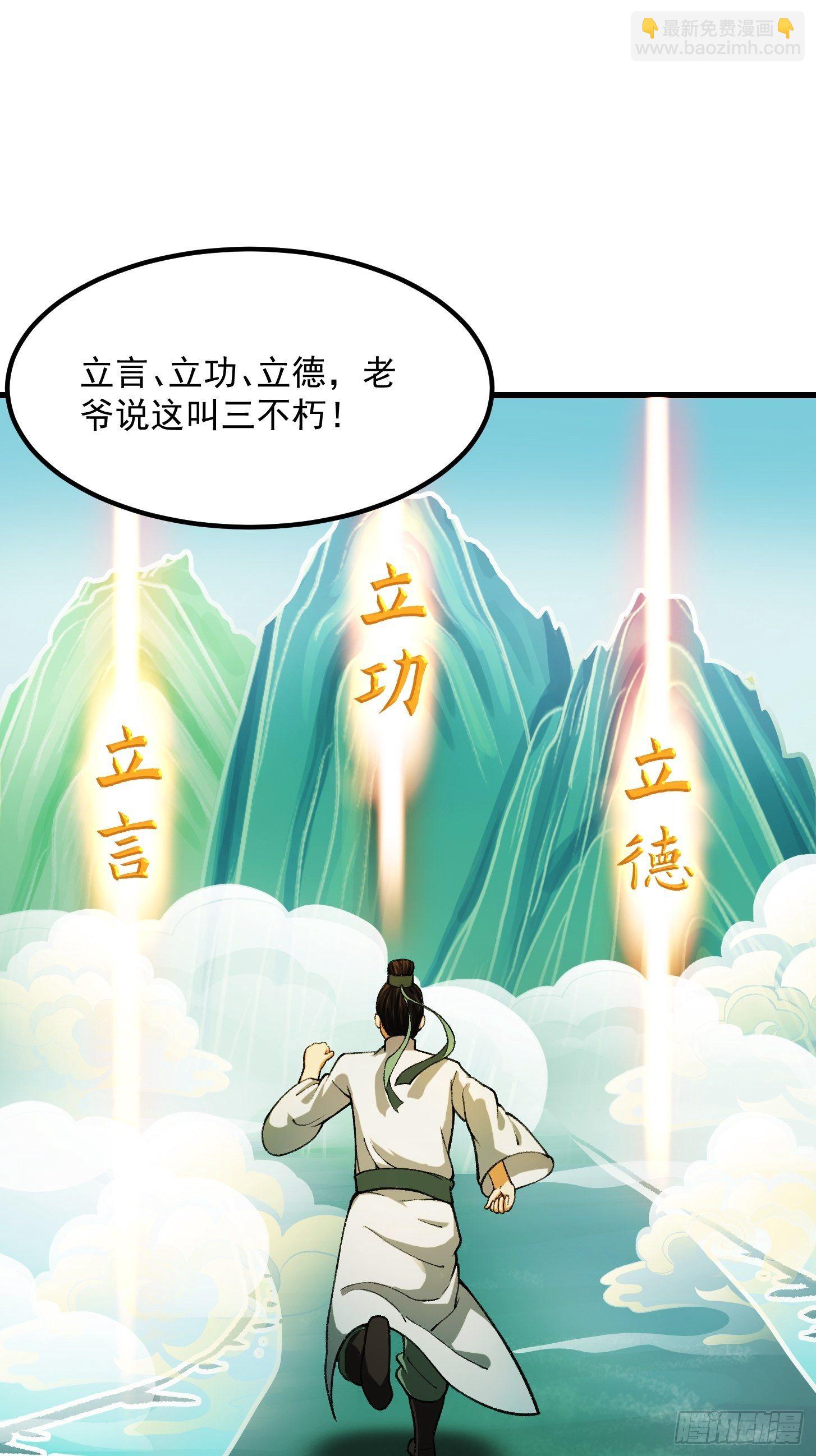 017 把持不住-第18话