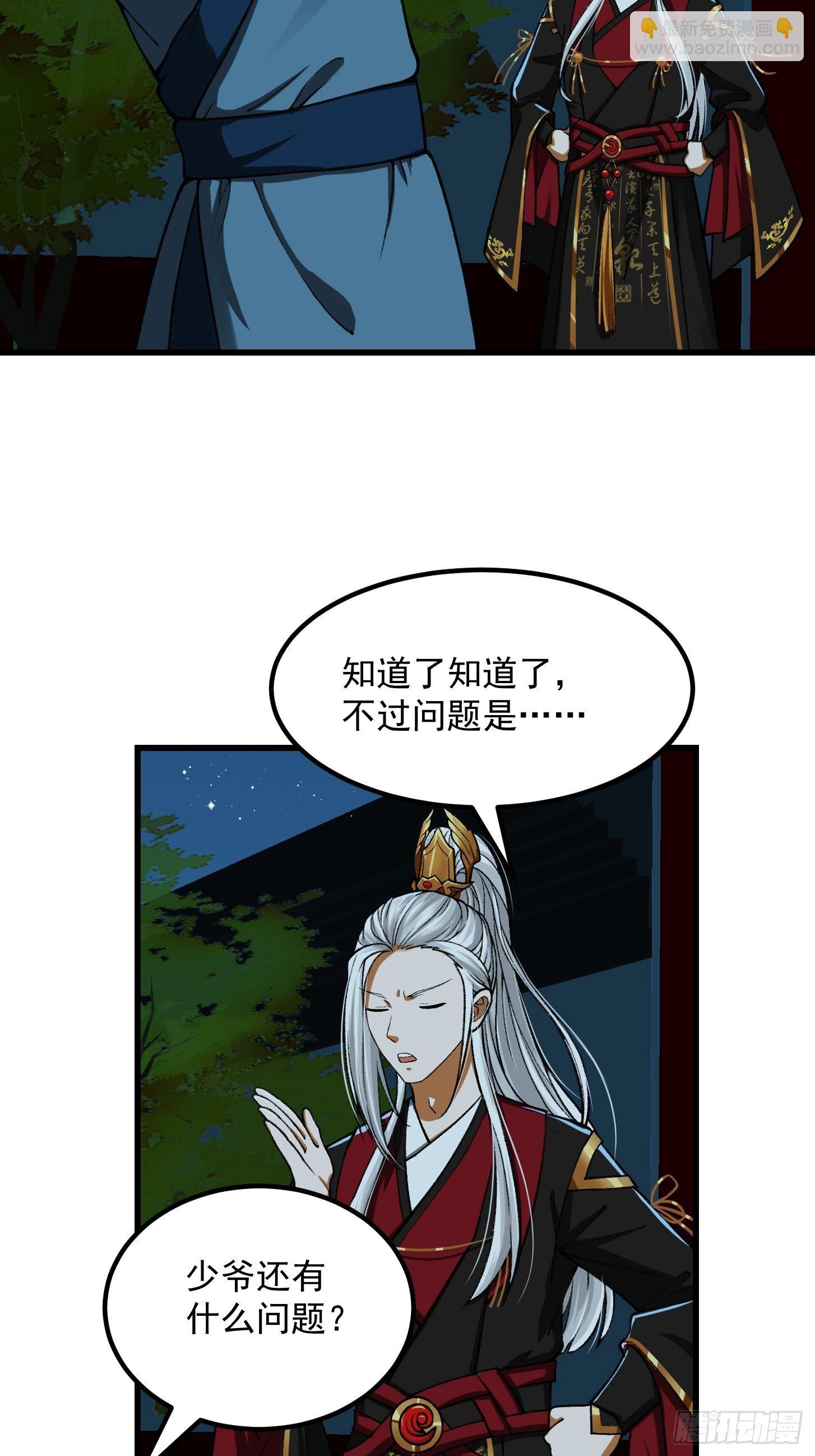 017 把持不住-第18话
