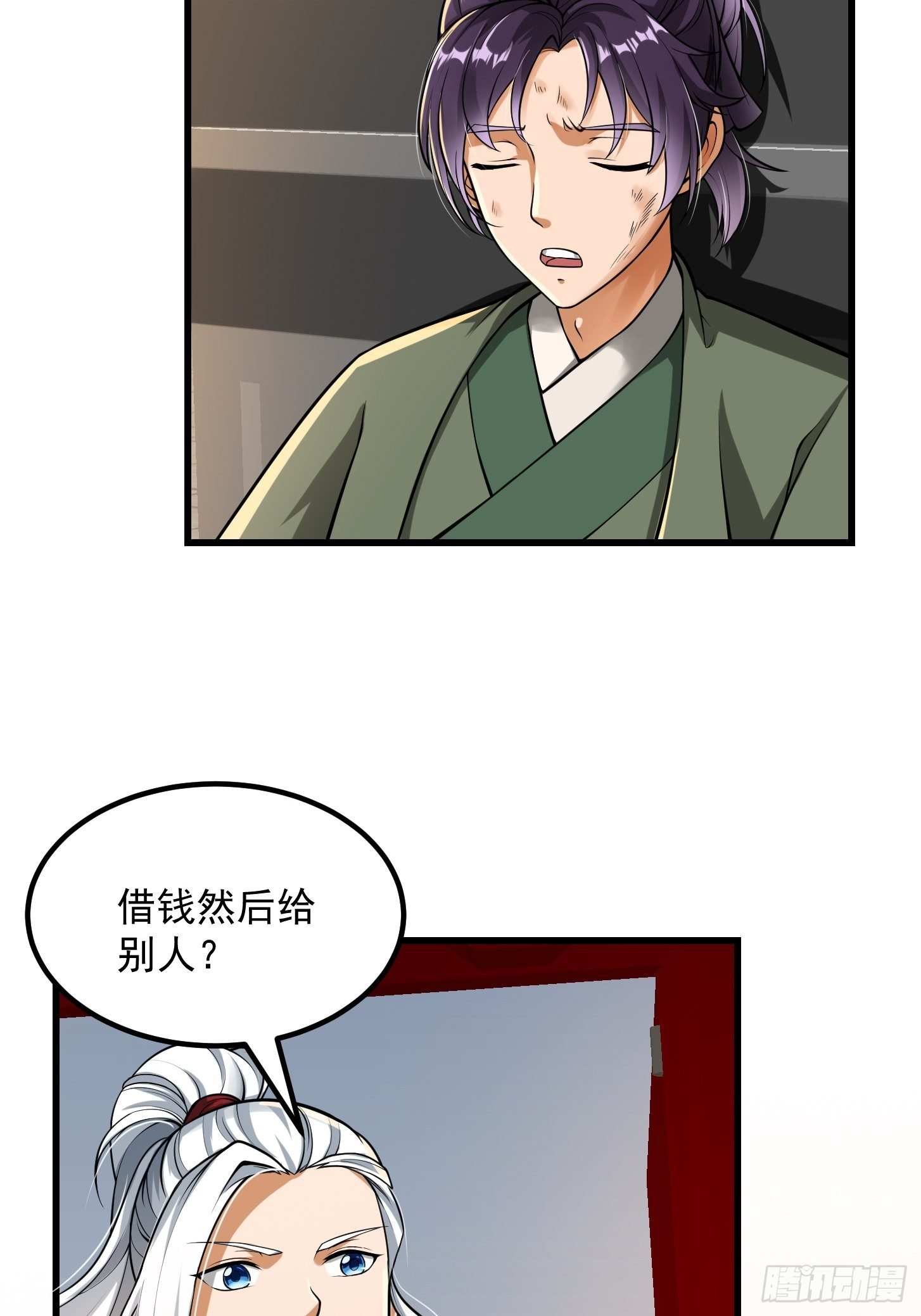 021 这世有不平事！-第22话
