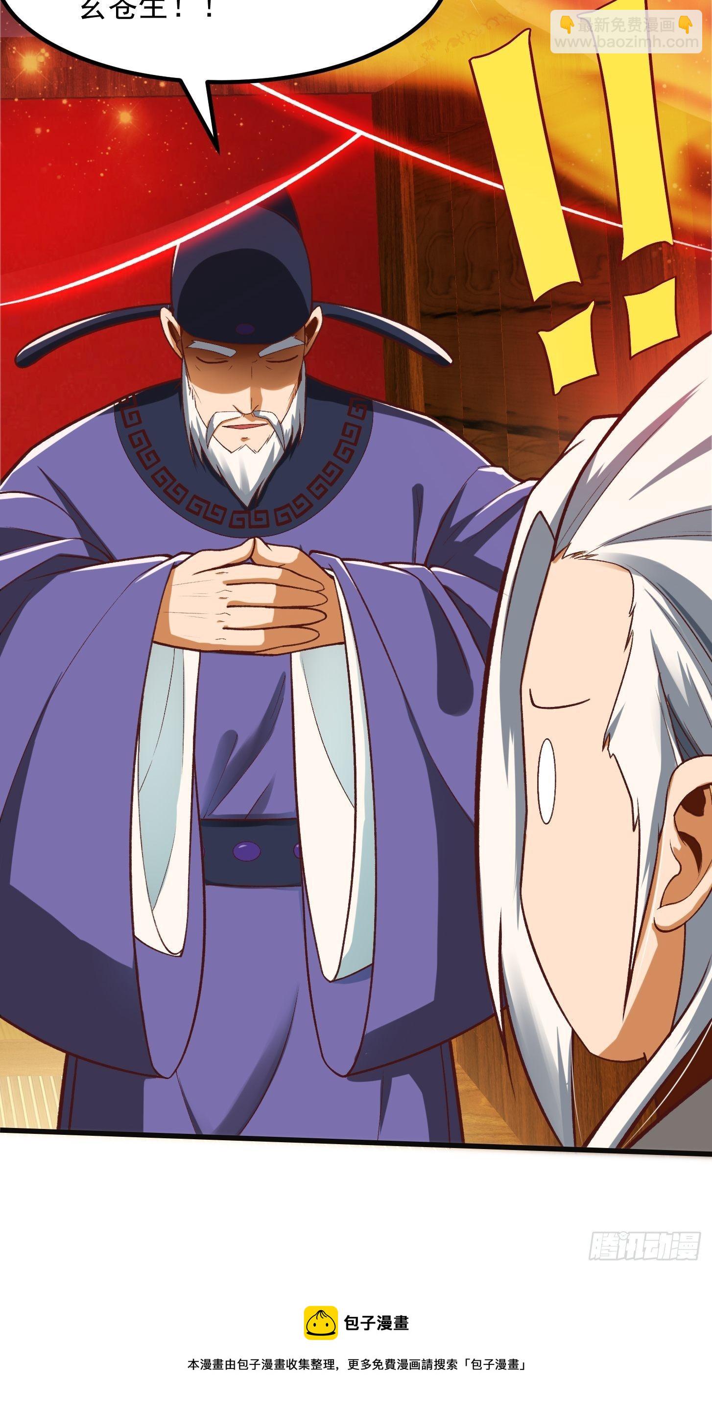 25话 你这文章有大机缘啊-第26话