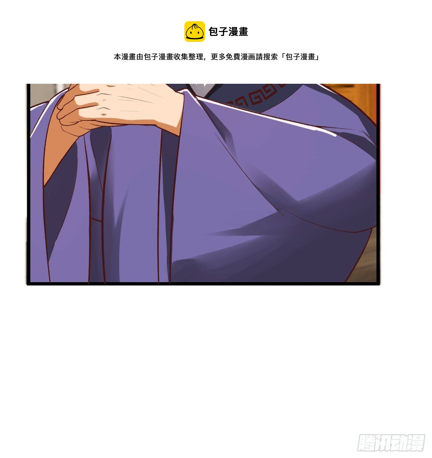 25话 你这文章有大机缘啊-第26话