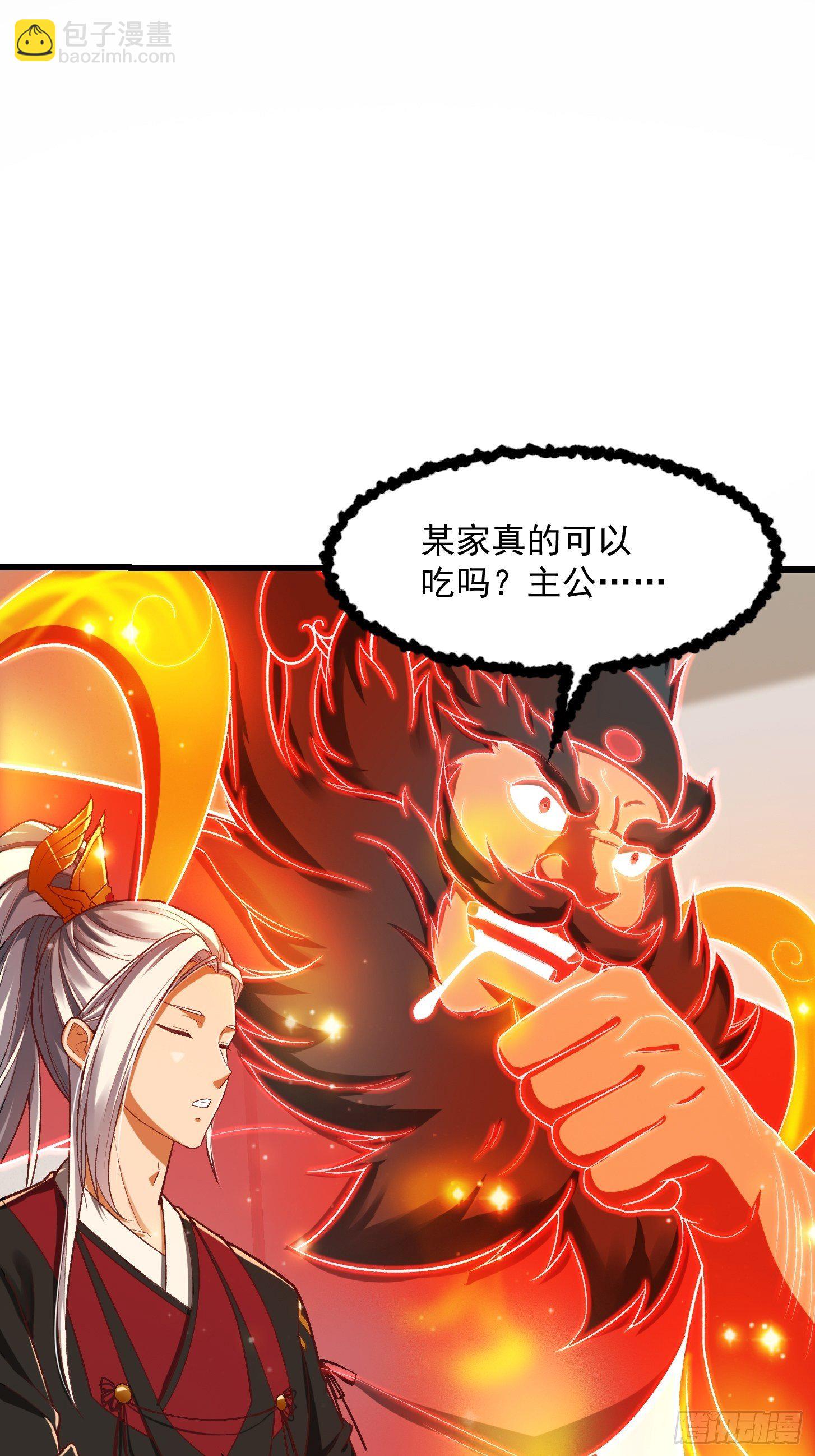 25话 你这文章有大机缘啊-第26话
