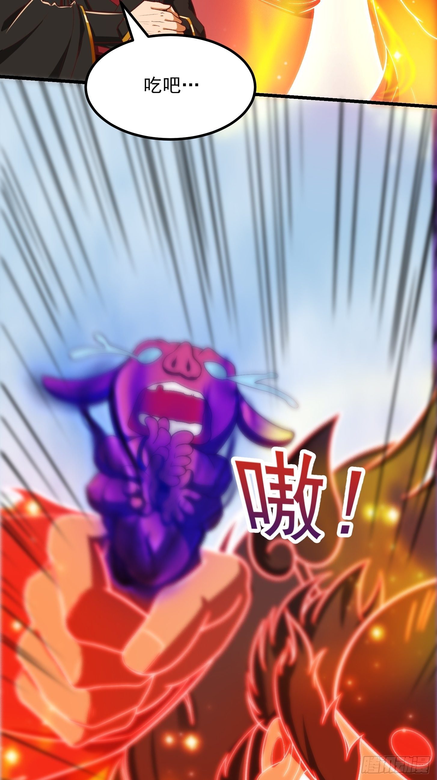 25话 你这文章有大机缘啊-第26话