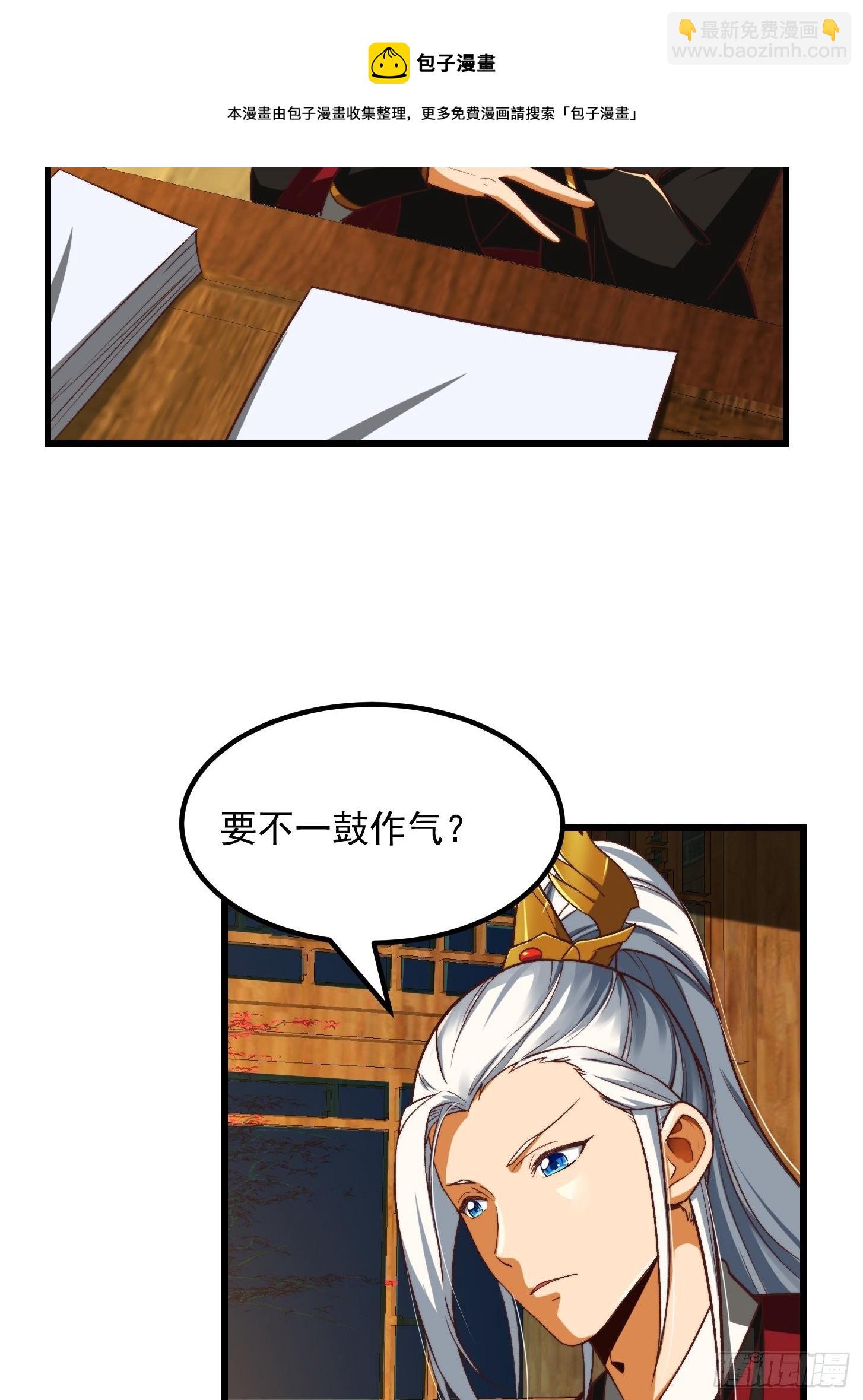 29话 大街上有妖怪！？-第30话