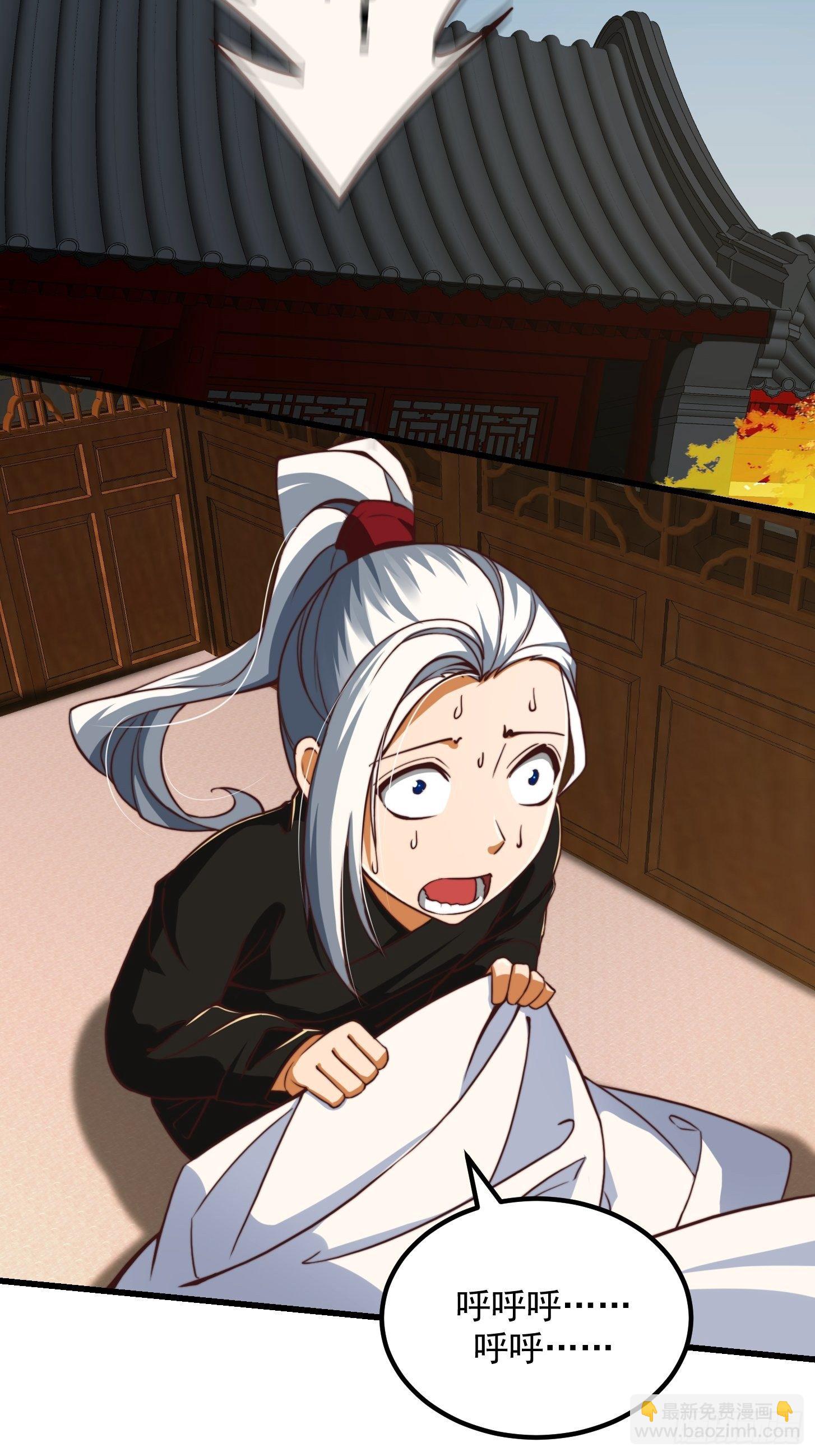 29话 大街上有妖怪！？-第30话