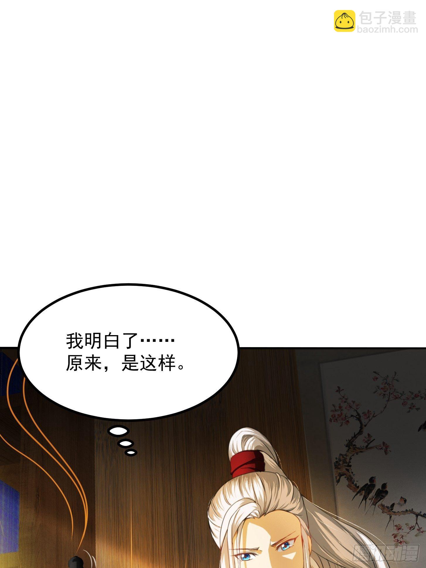 003 我居然是个0啊！(1/2)-第4话