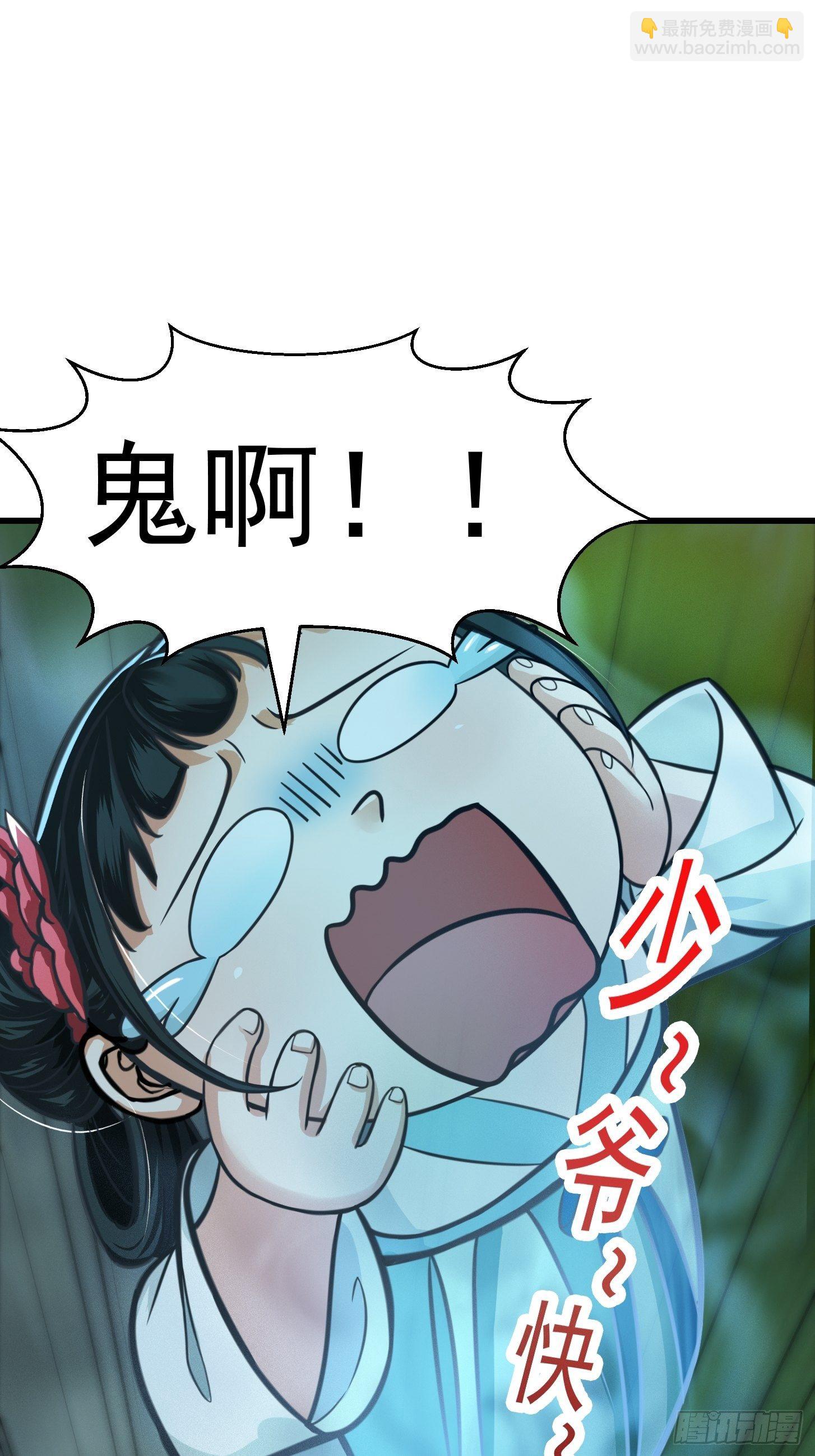 003 我居然是个0啊！(1/2)-第4话