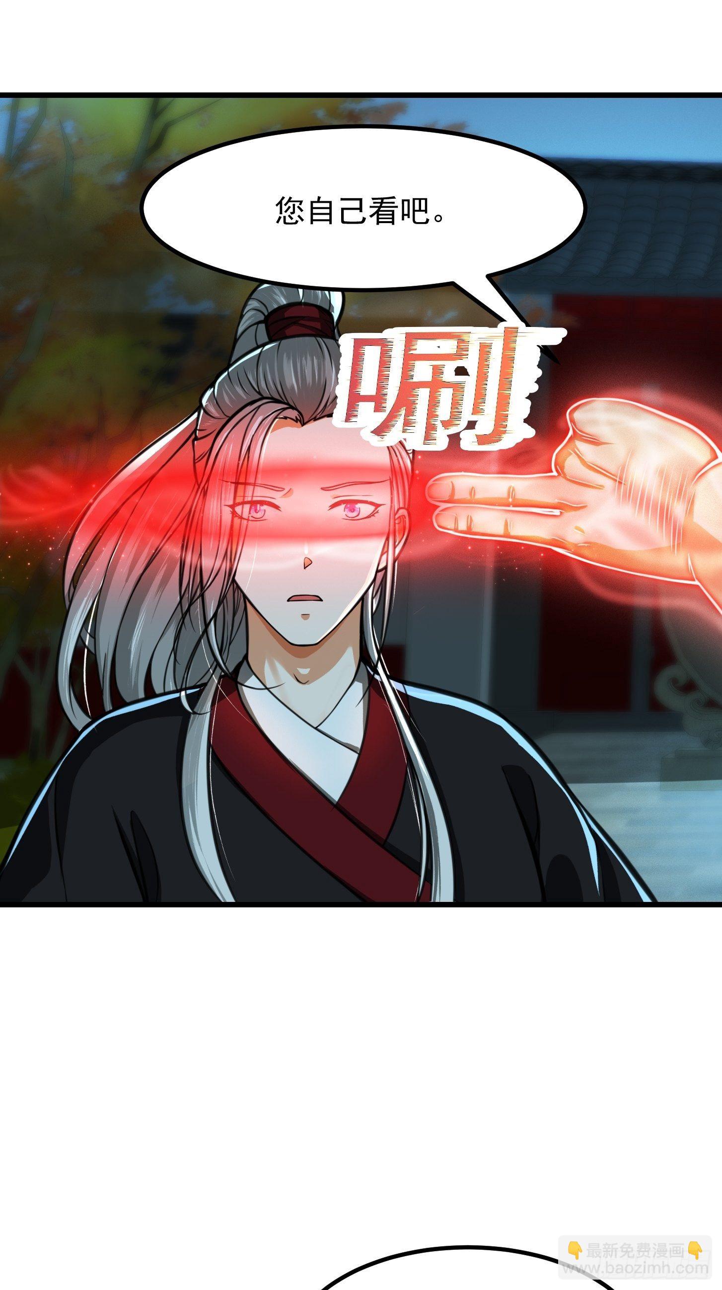 003 我居然是个0啊！(1/2)-第4话
