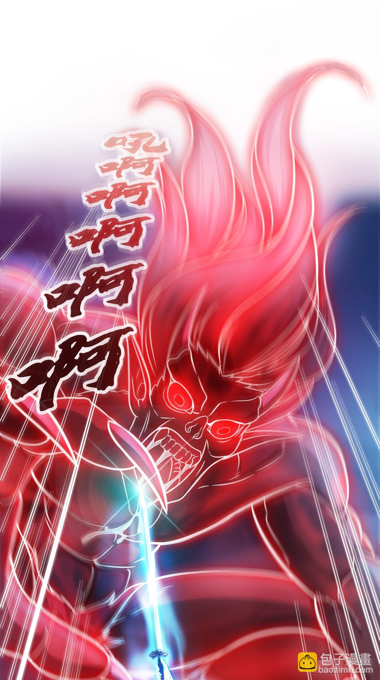 003 我居然是个0啊！(1/2)-第4话
