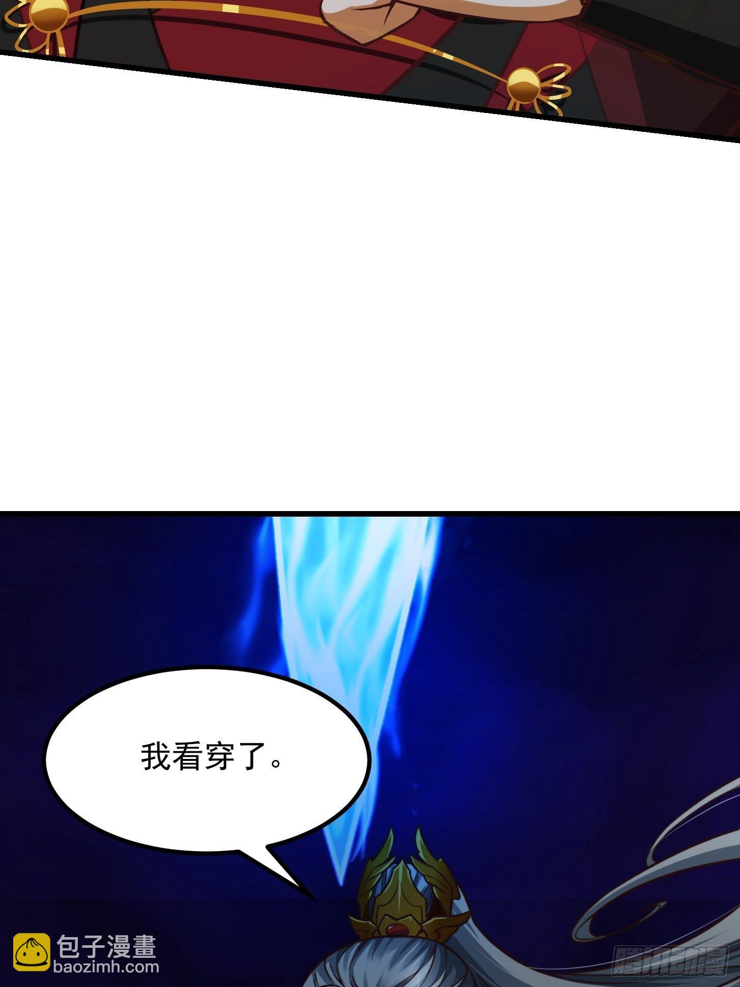 31话 因果律的一剑-第32话