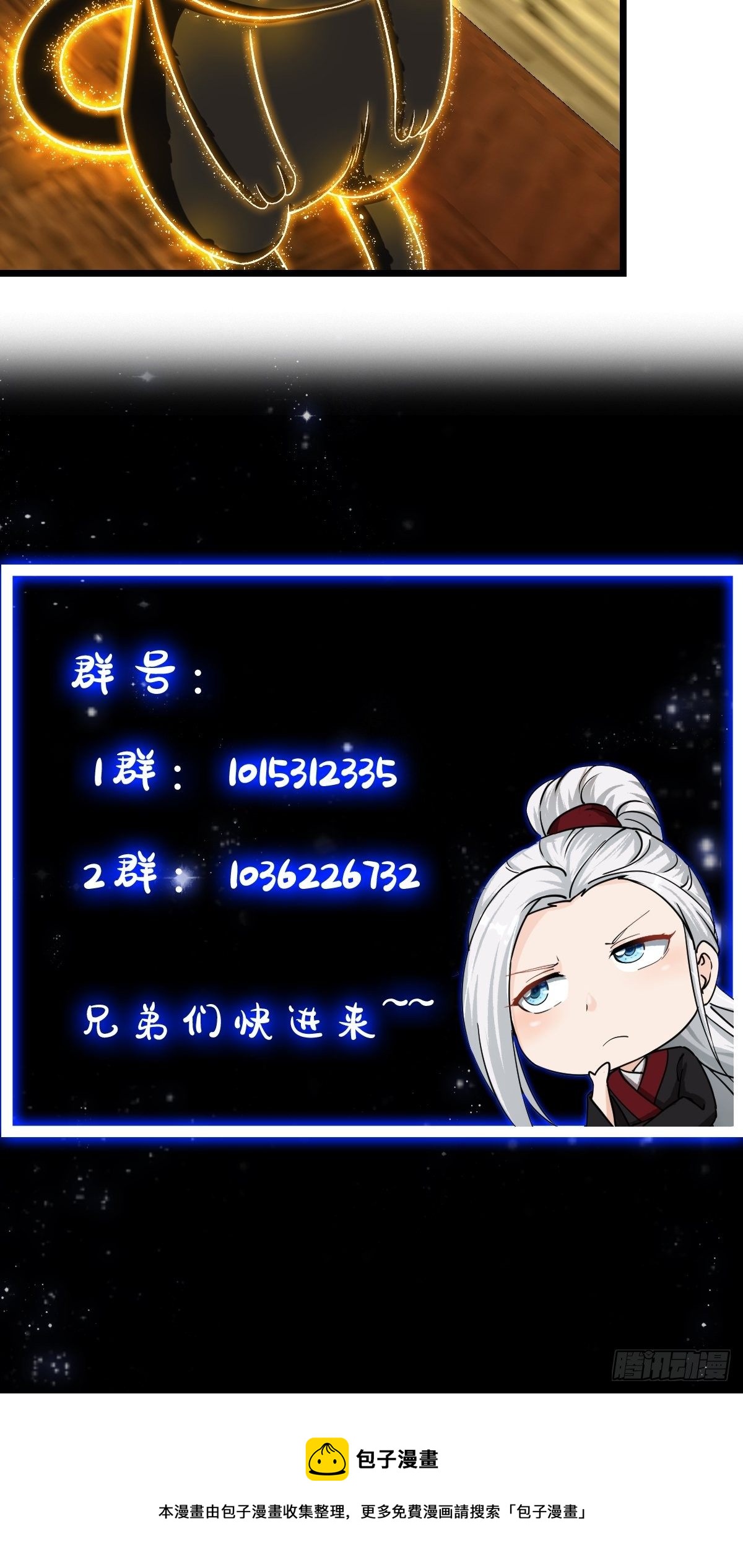 31话 因果律的一剑-第32话
