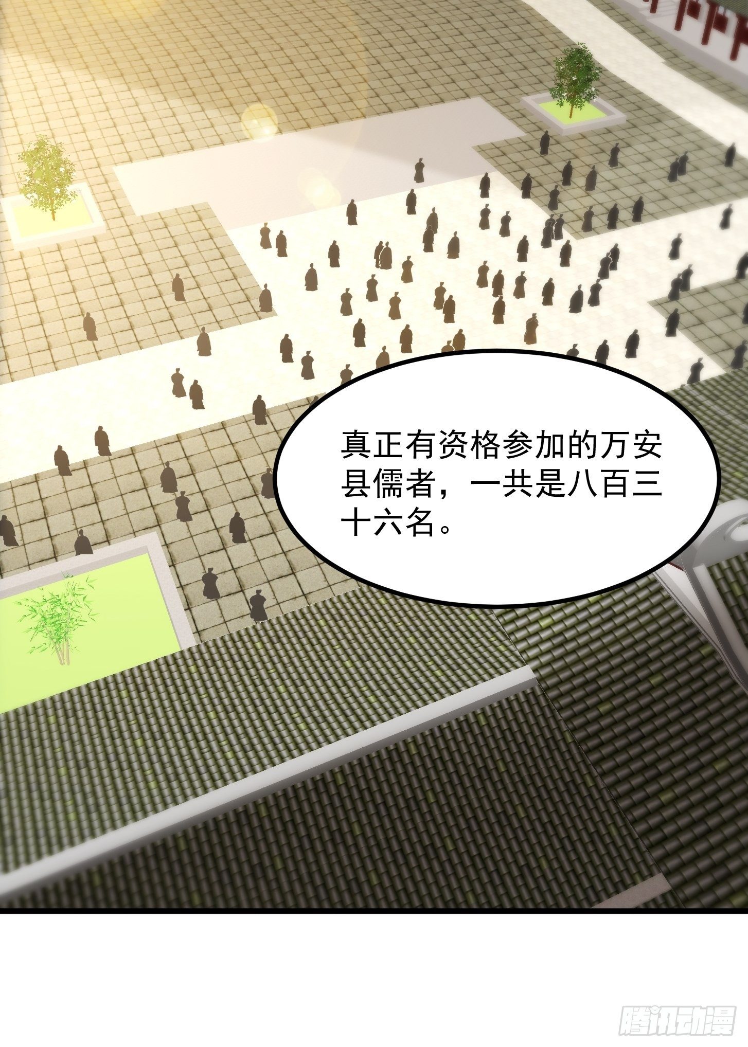 33话 文心择主大礼！-第34话