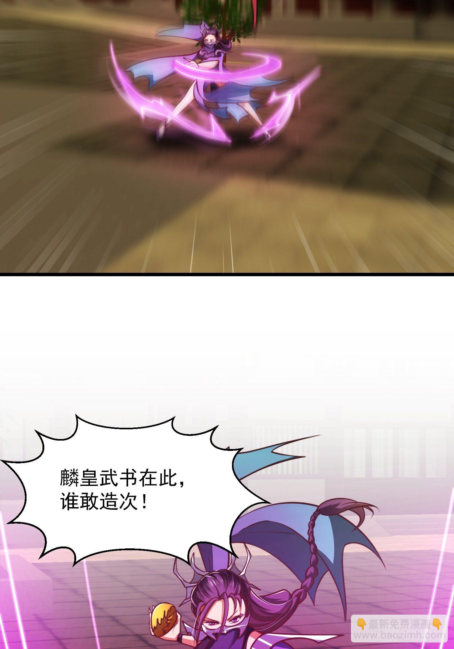 35话 吃我一拳！-第36话