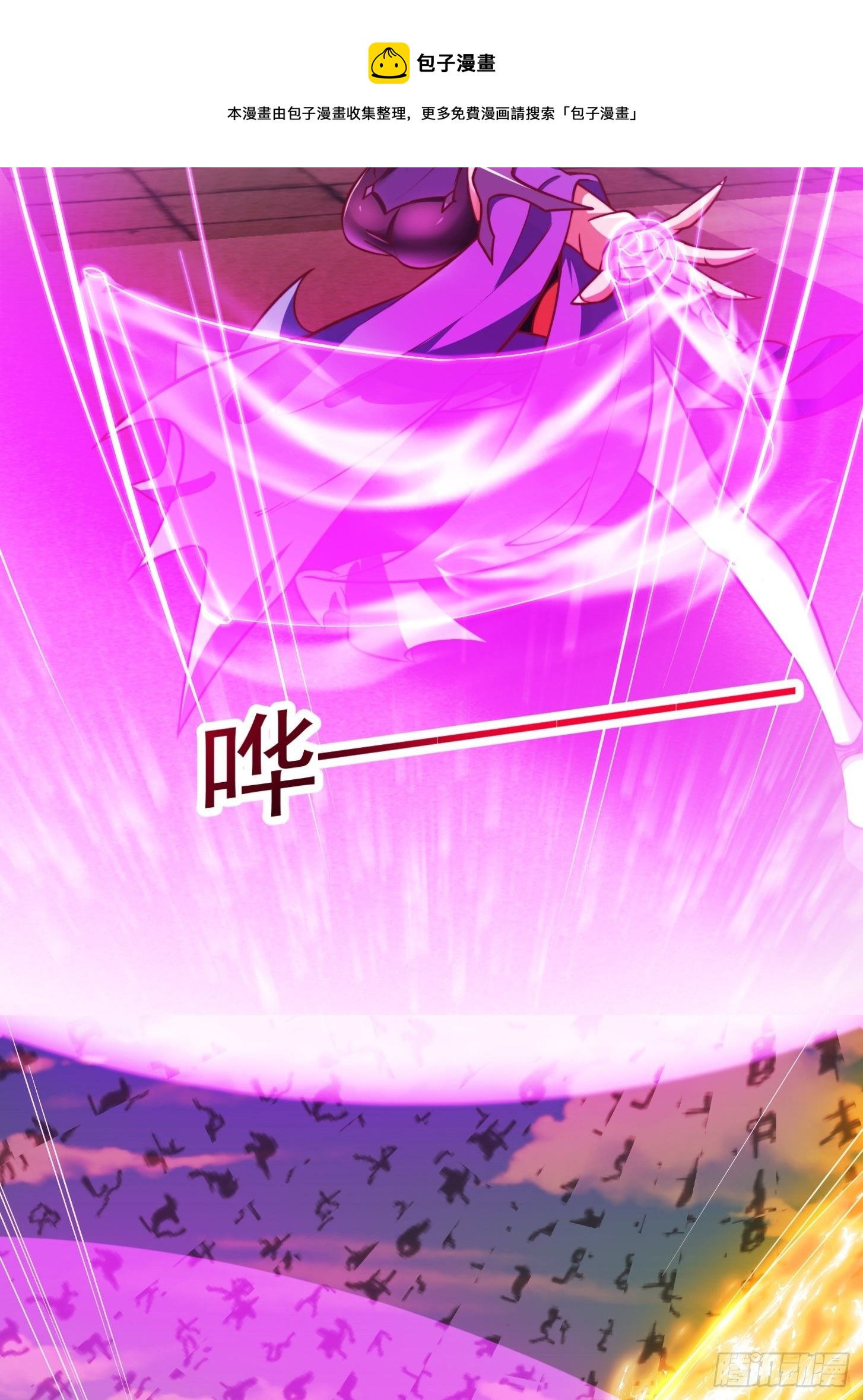 35话 吃我一拳！-第36话