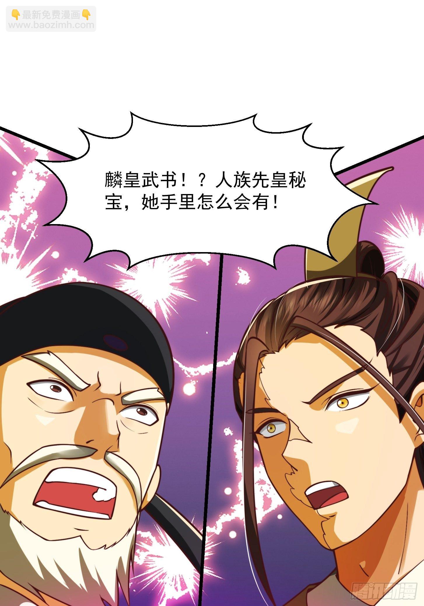 35话 吃我一拳！-第36话
