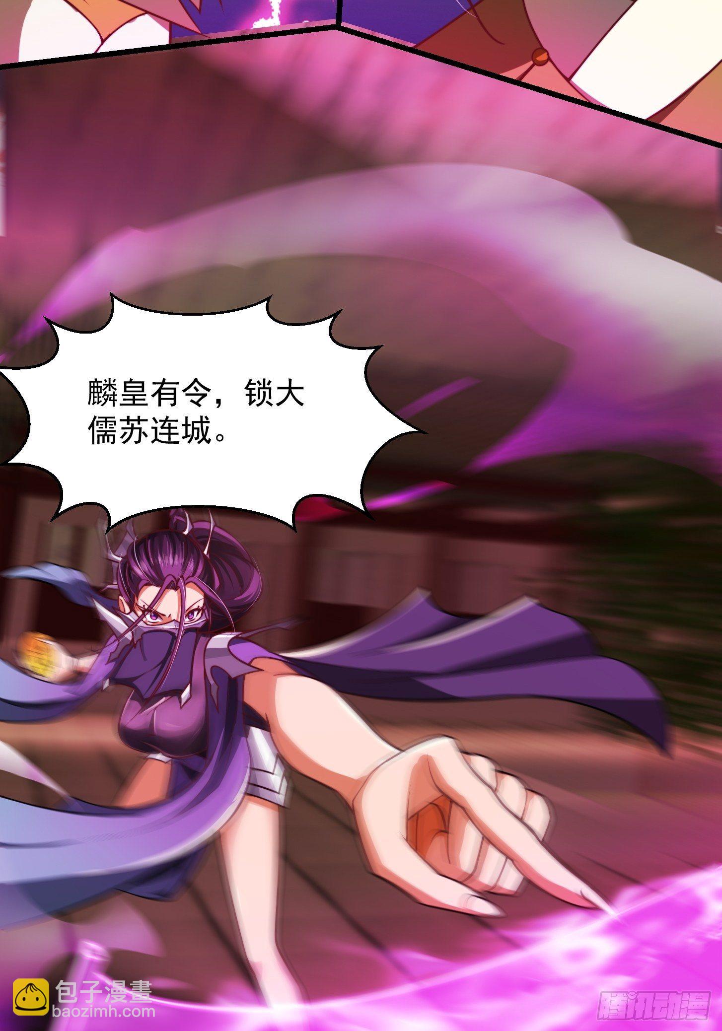 35话 吃我一拳！-第36话