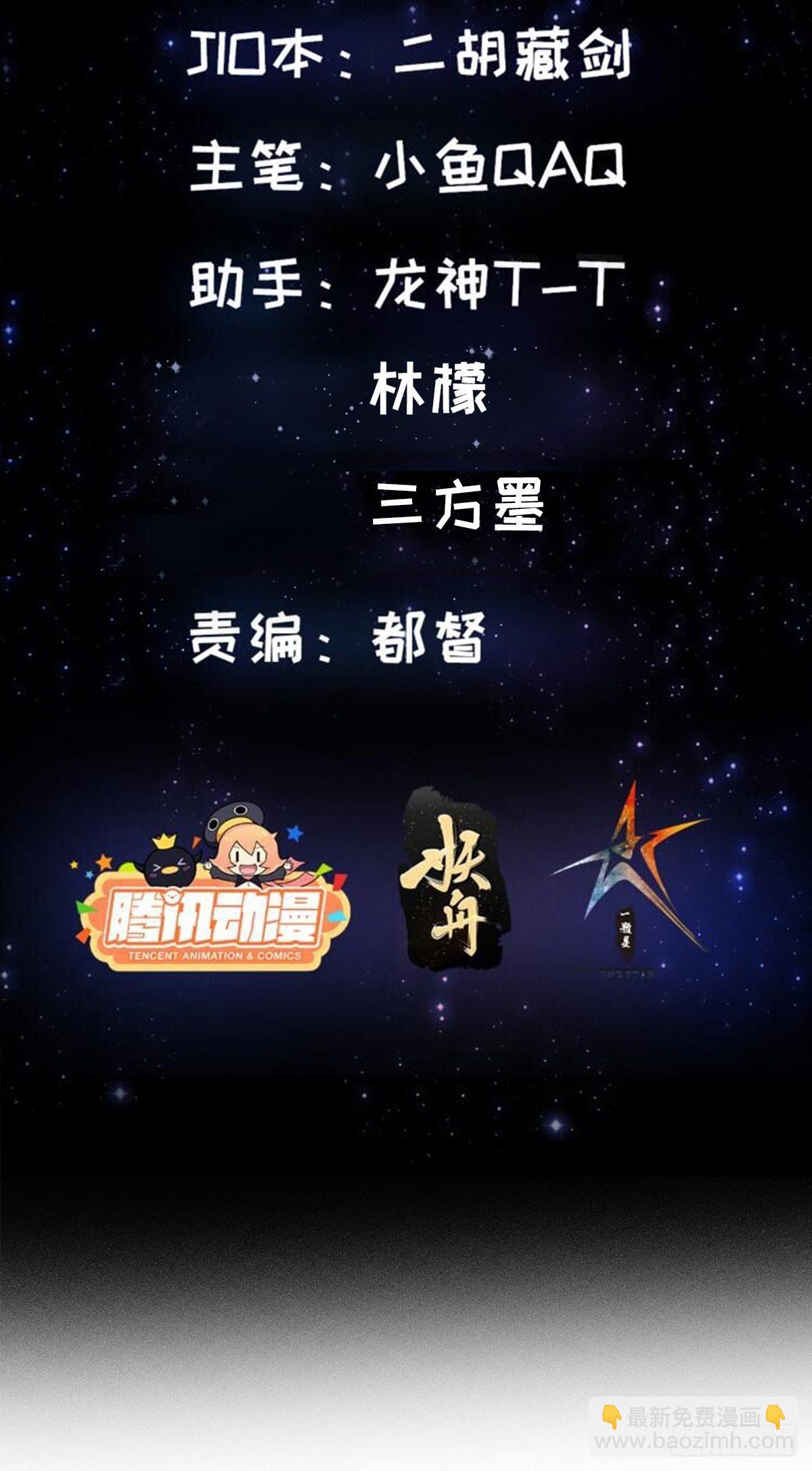 35话 吃我一拳！-第36话
