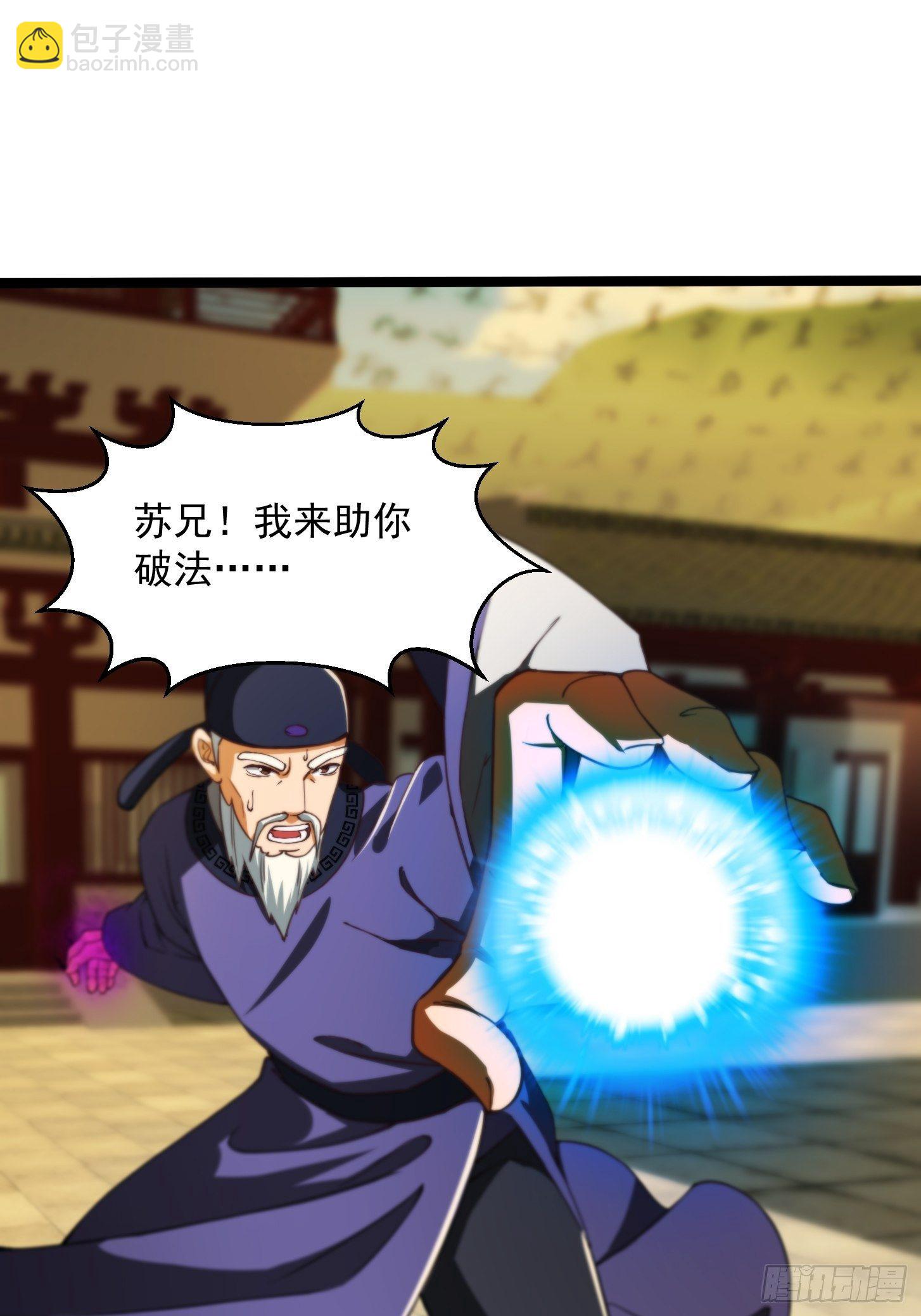 35话 吃我一拳！-第36话