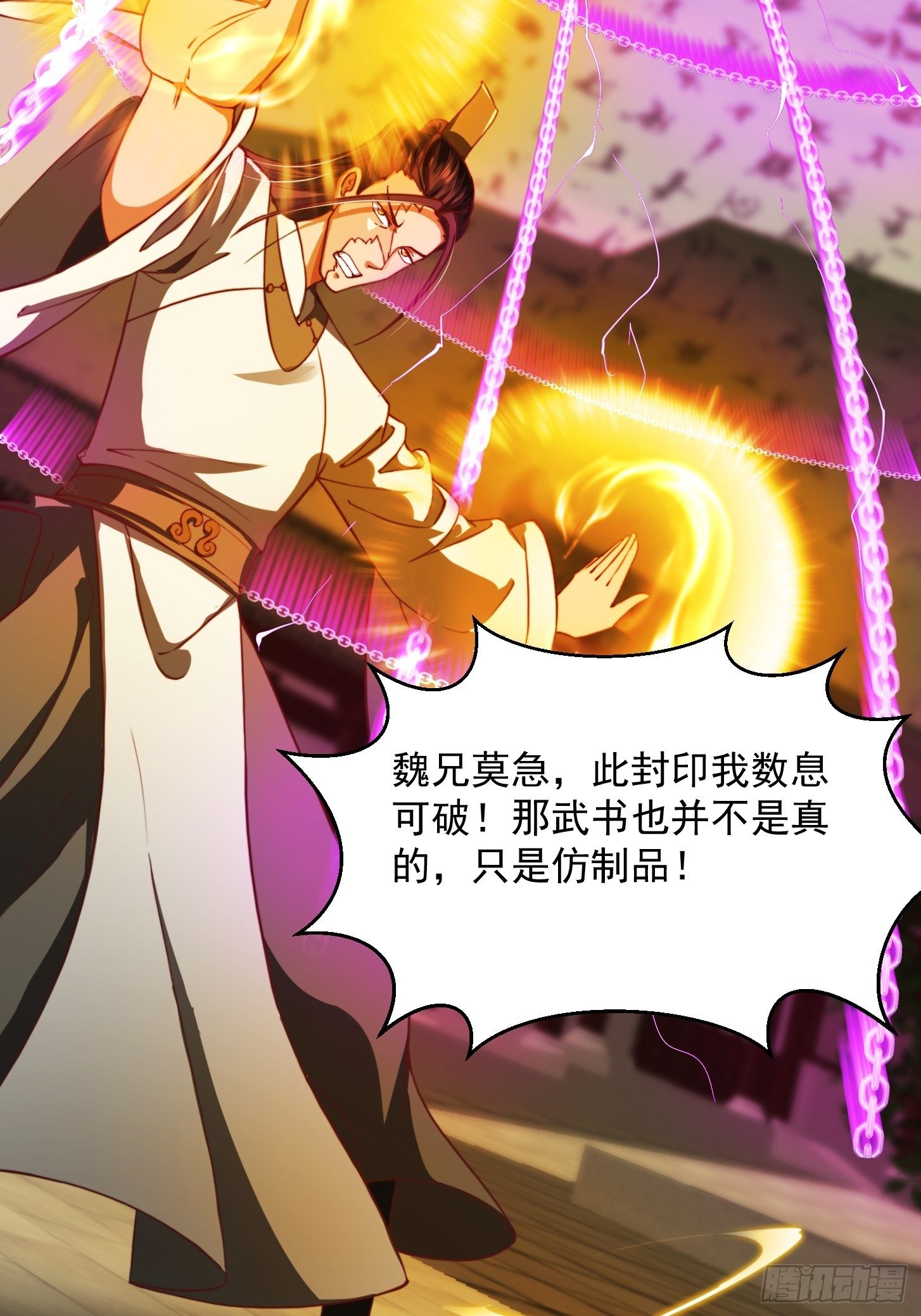 35话 吃我一拳！-第36话