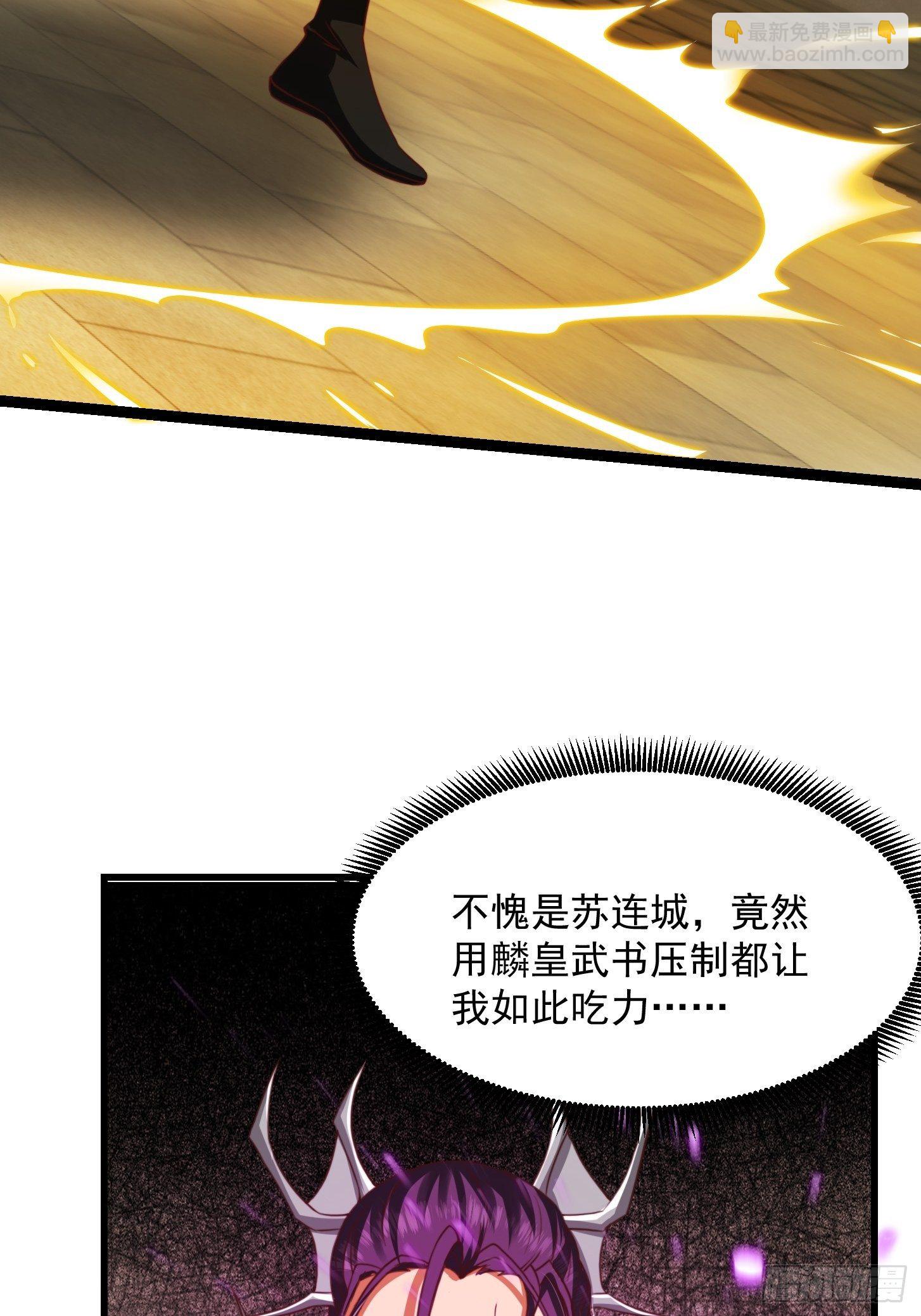 35话 吃我一拳！-第36话