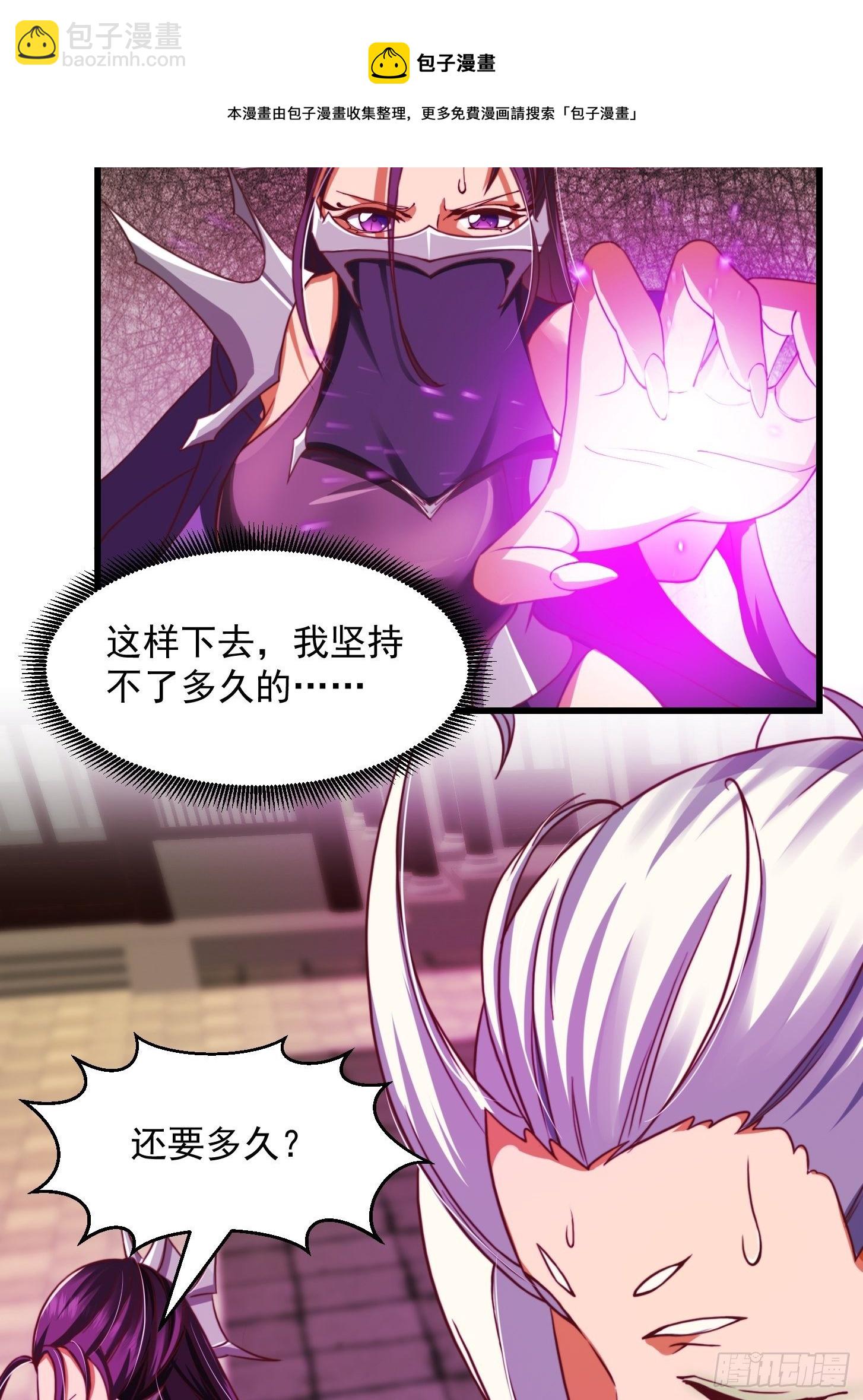35话 吃我一拳！-第36话