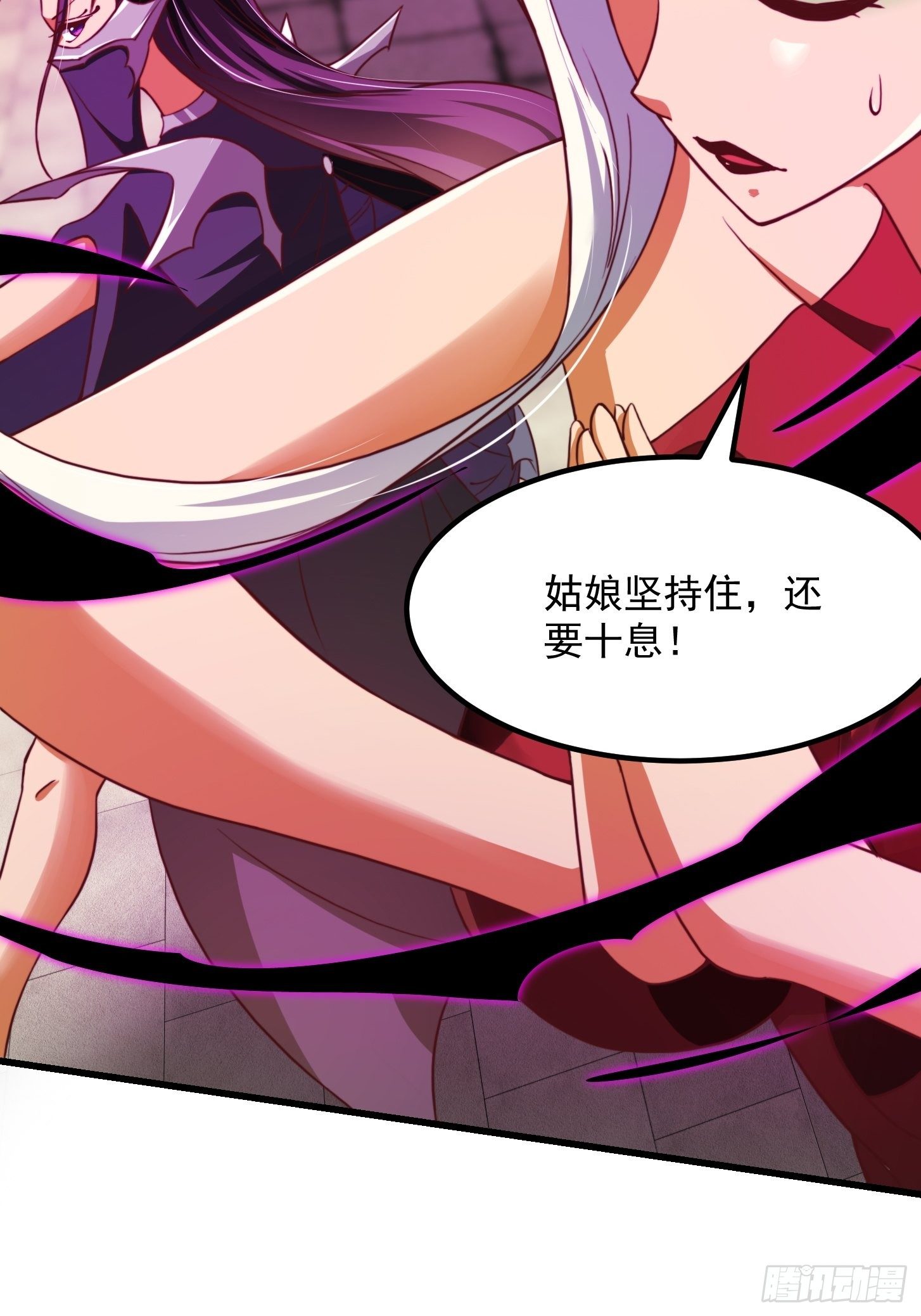 35话 吃我一拳！-第36话
