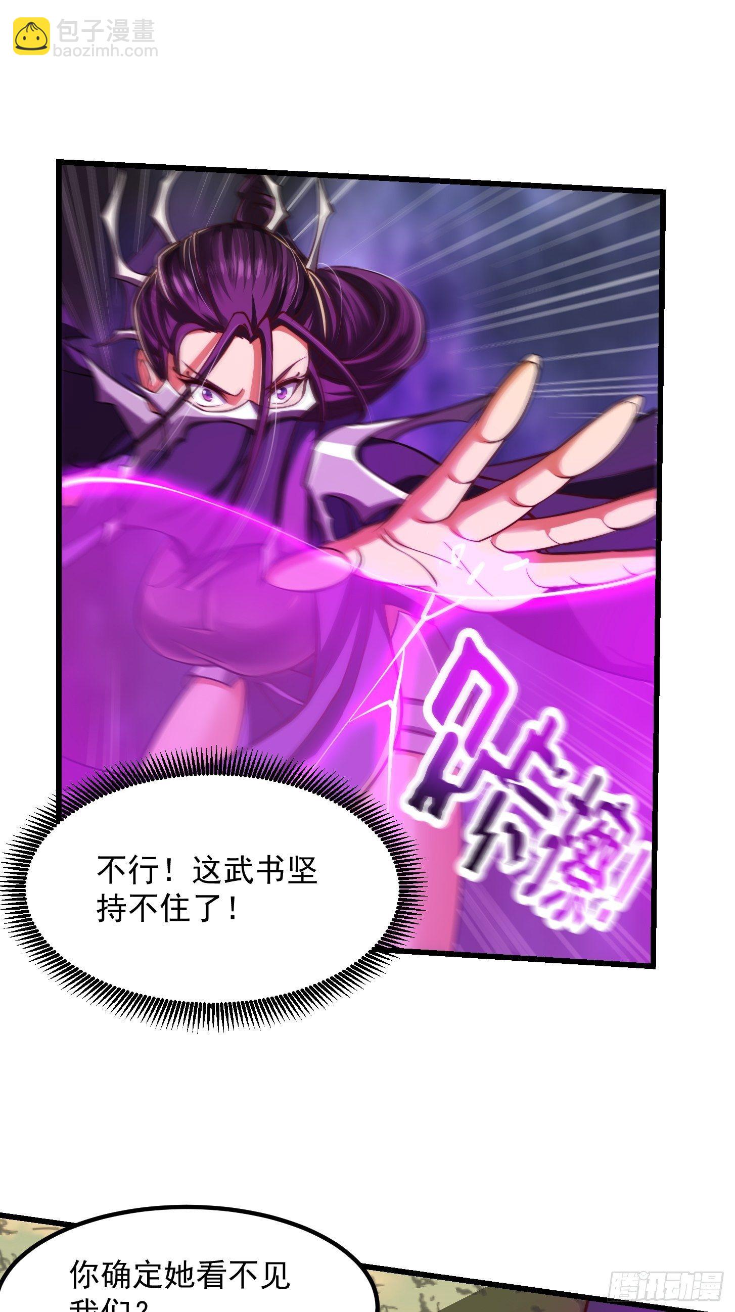35话 吃我一拳！-第36话