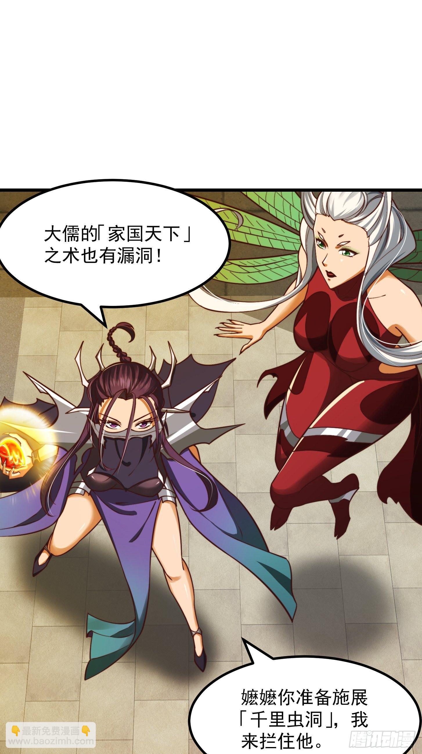35话 吃我一拳！-第36话