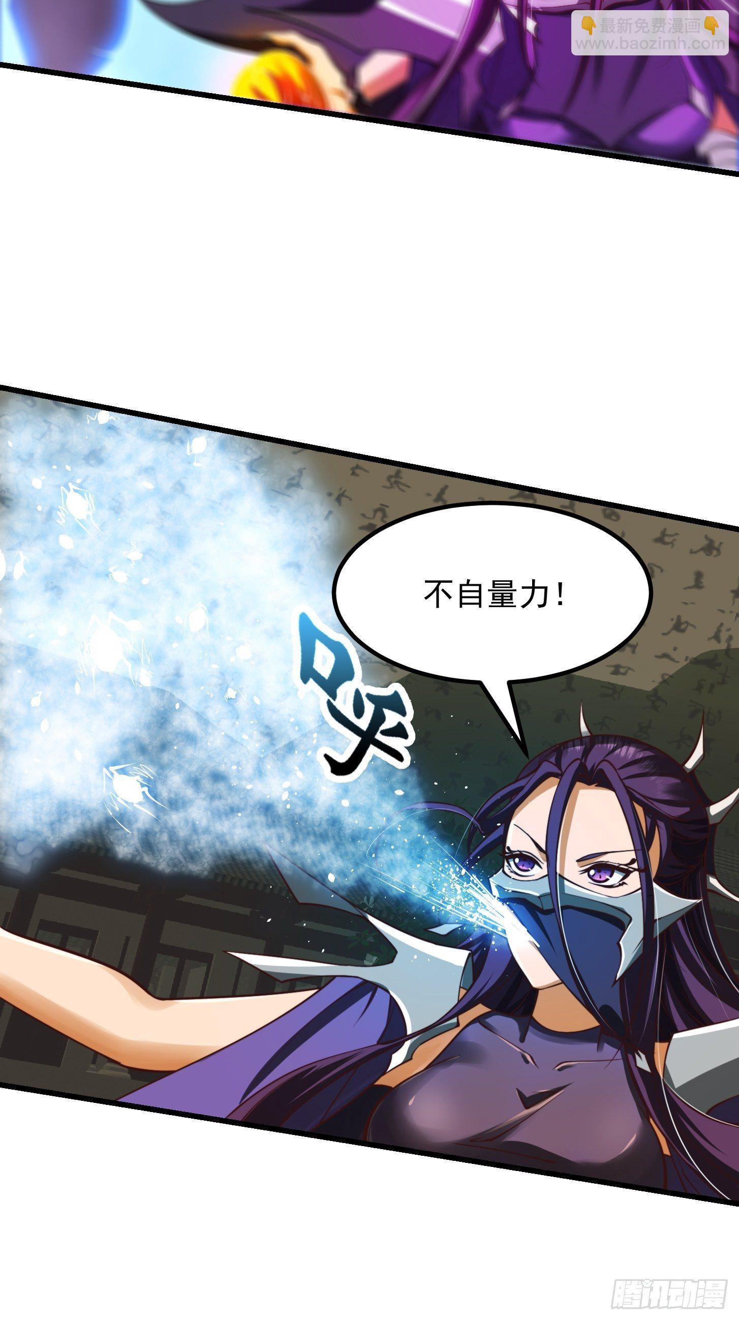 35话 吃我一拳！-第36话