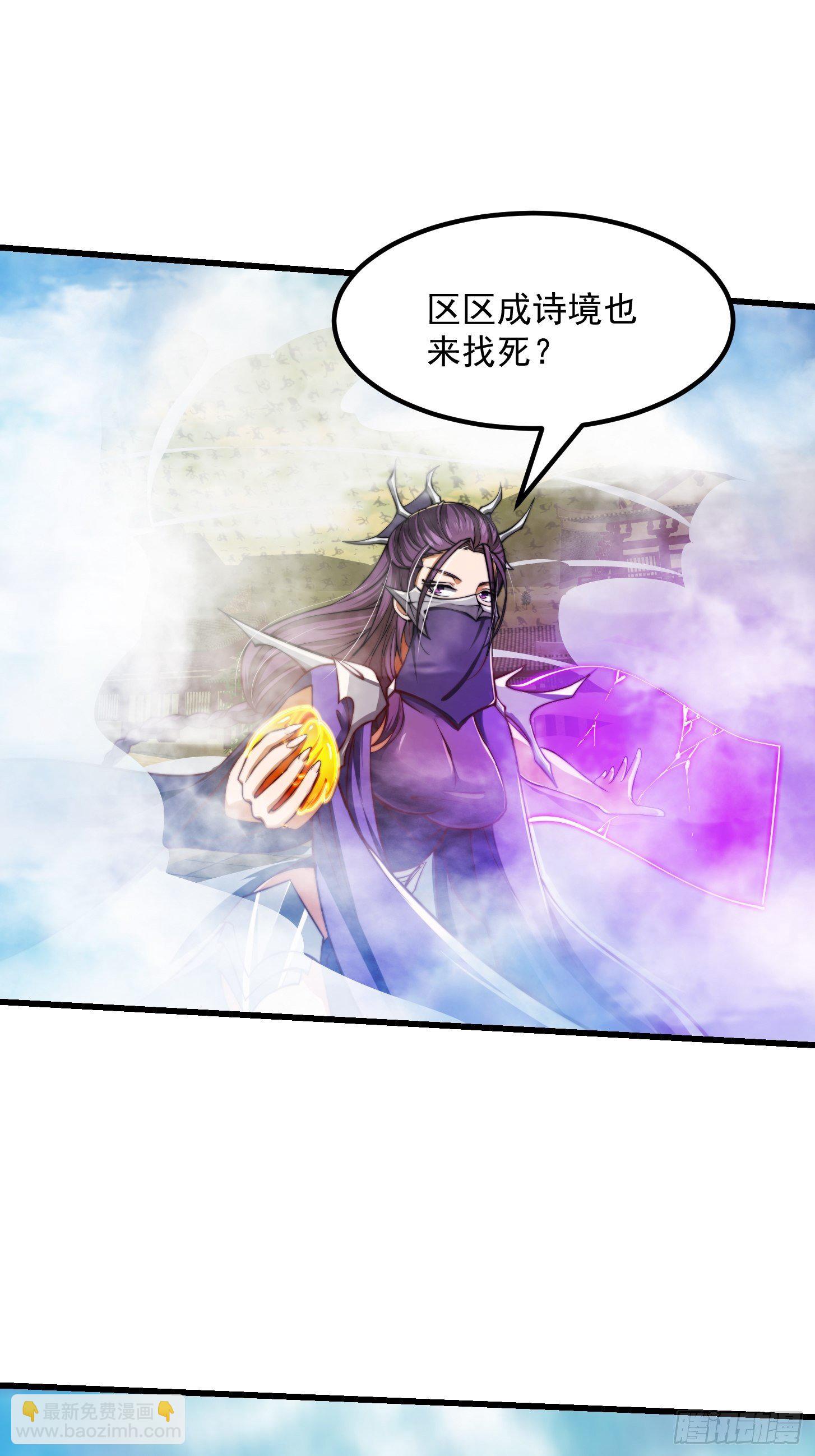 35话 吃我一拳！-第36话