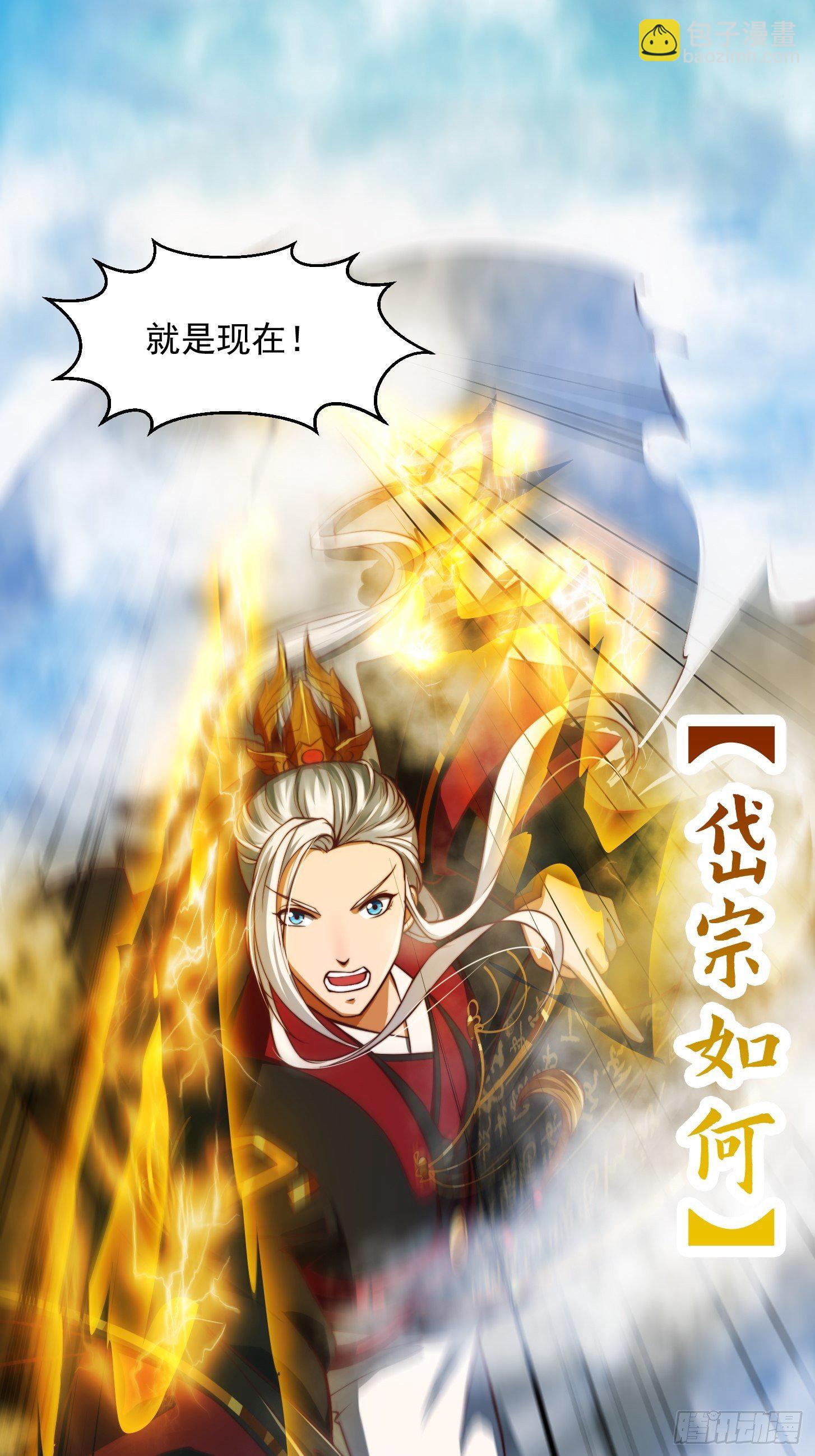35话 吃我一拳！-第36话