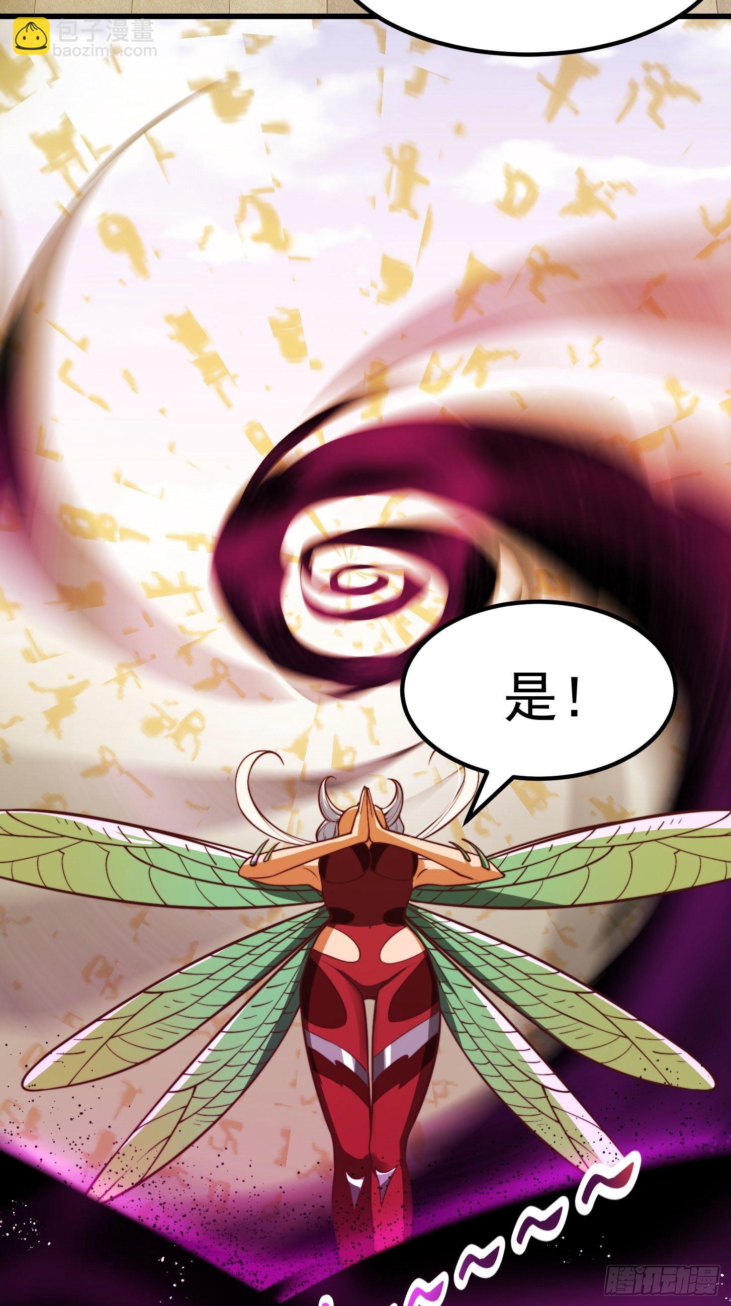35话 吃我一拳！-第36话