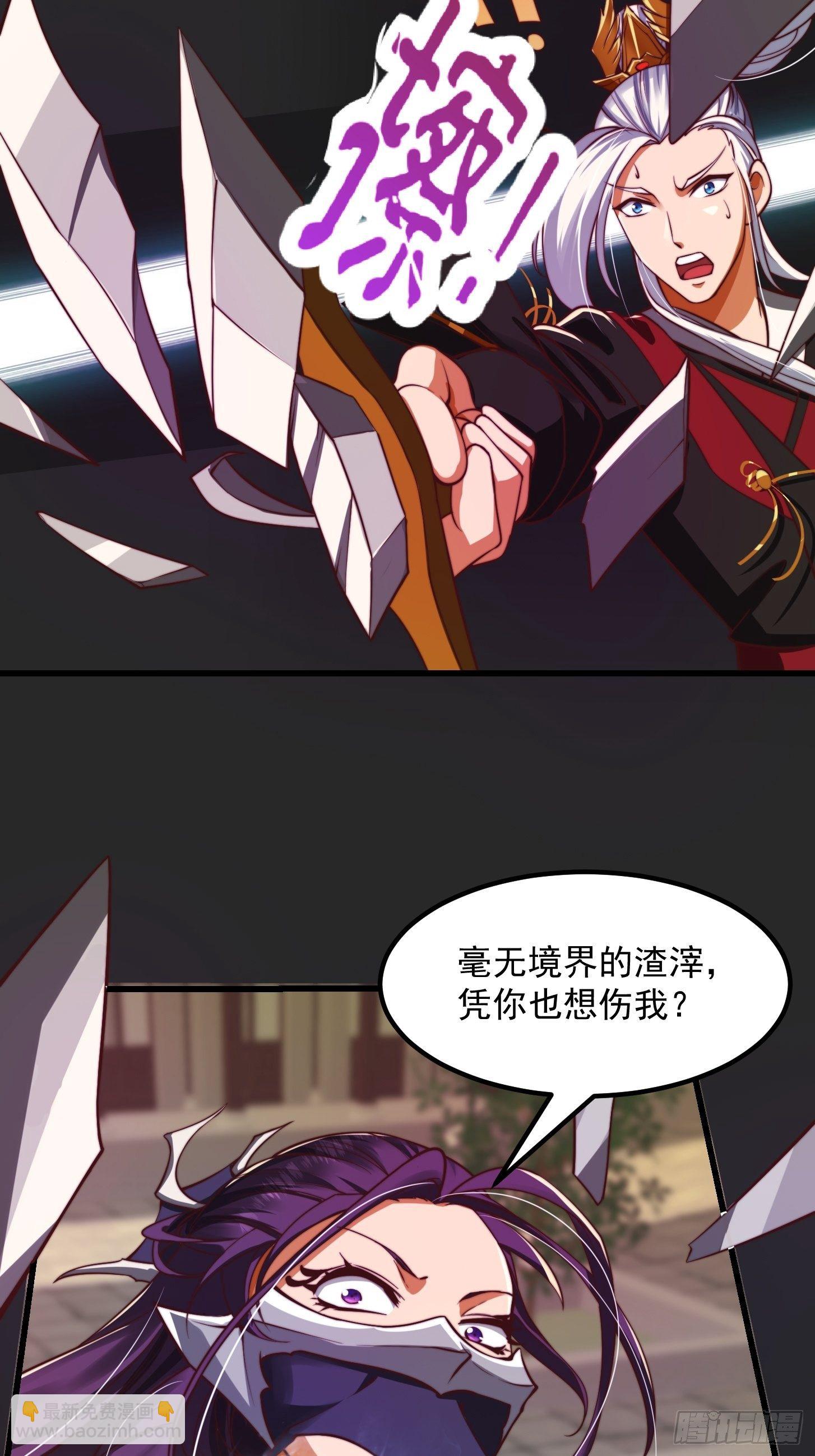 35话 吃我一拳！-第36话