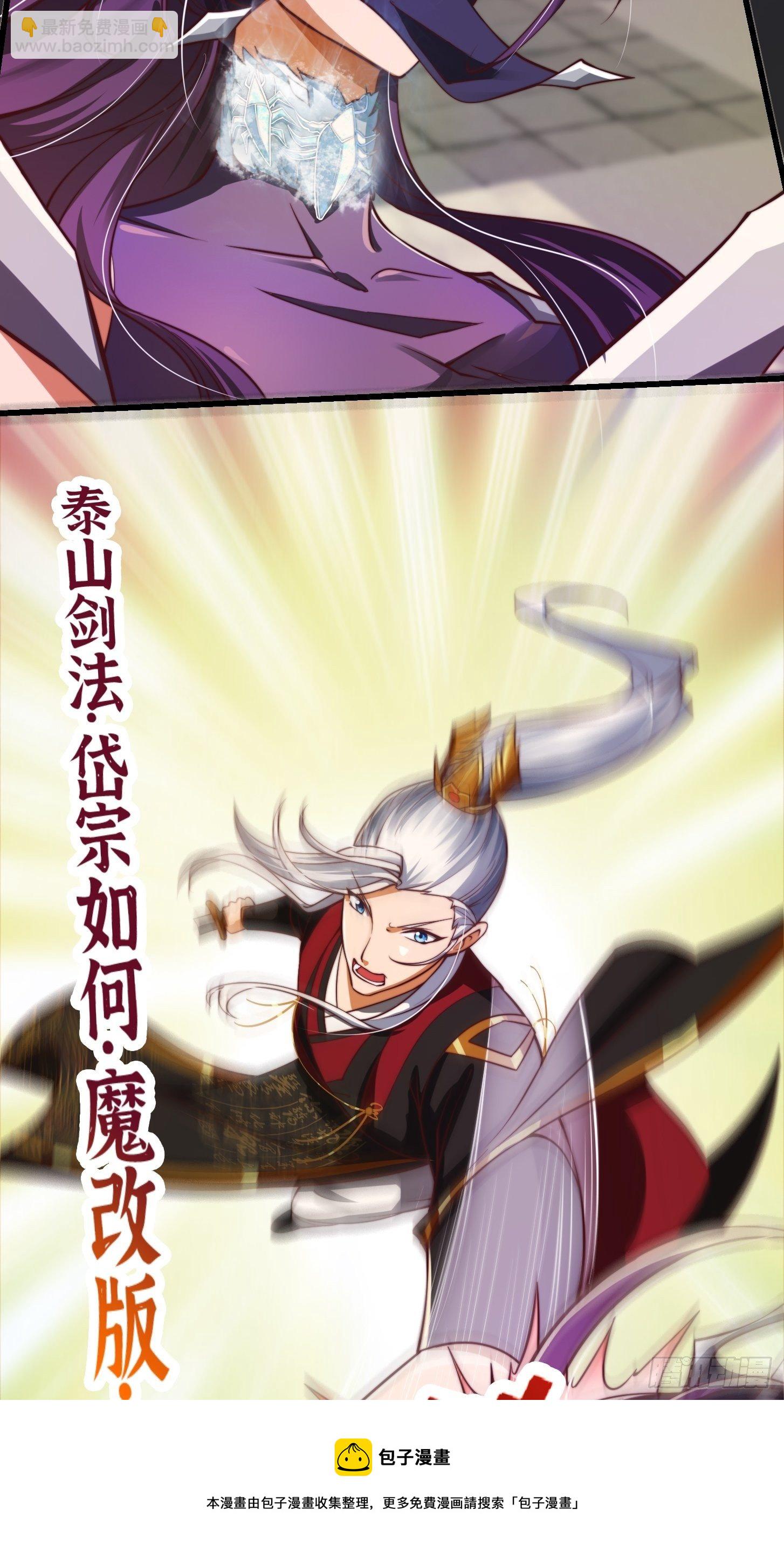 35话 吃我一拳！-第36话
