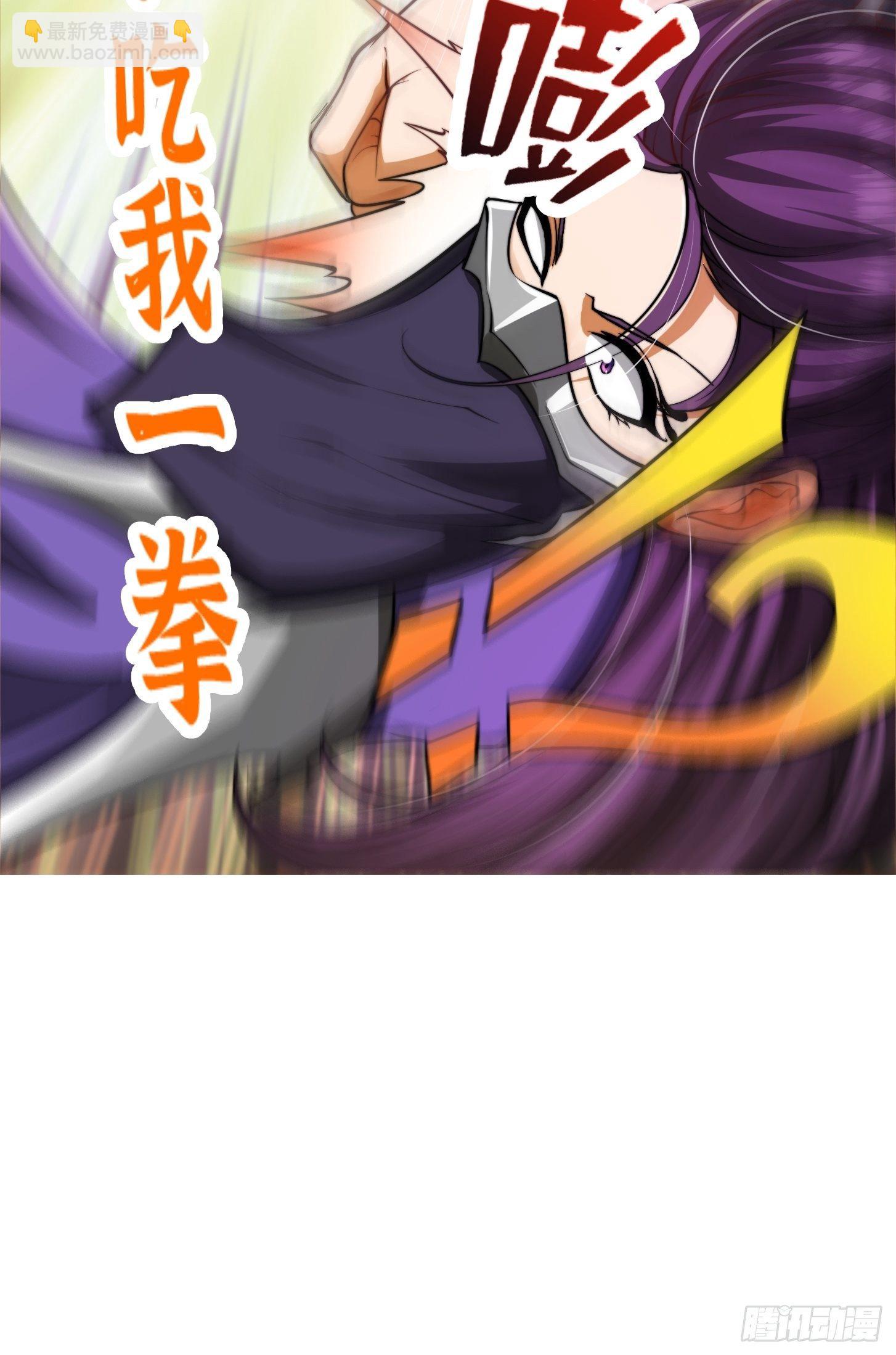 35话 吃我一拳！-第36话