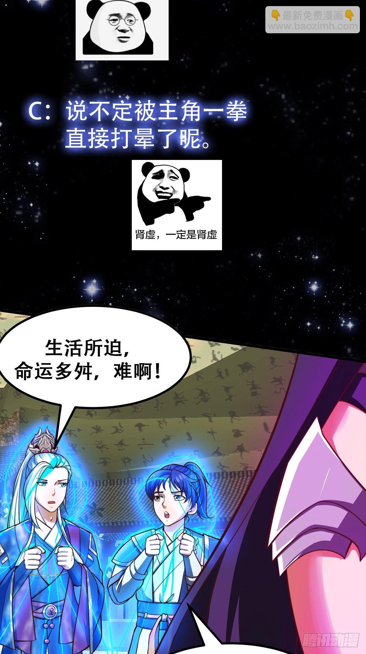 35话 吃我一拳！-第36话