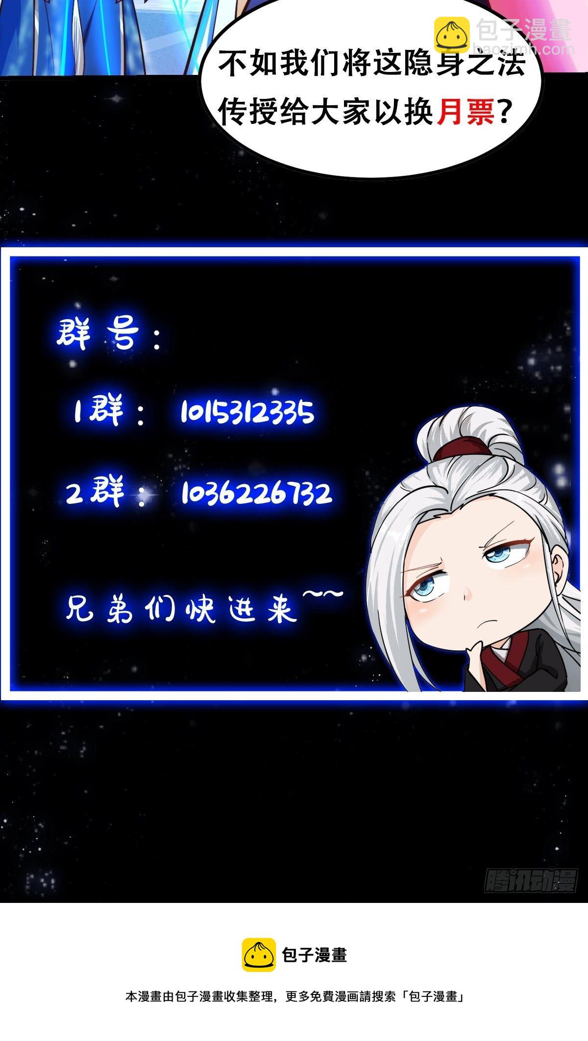 35话 吃我一拳！-第36话