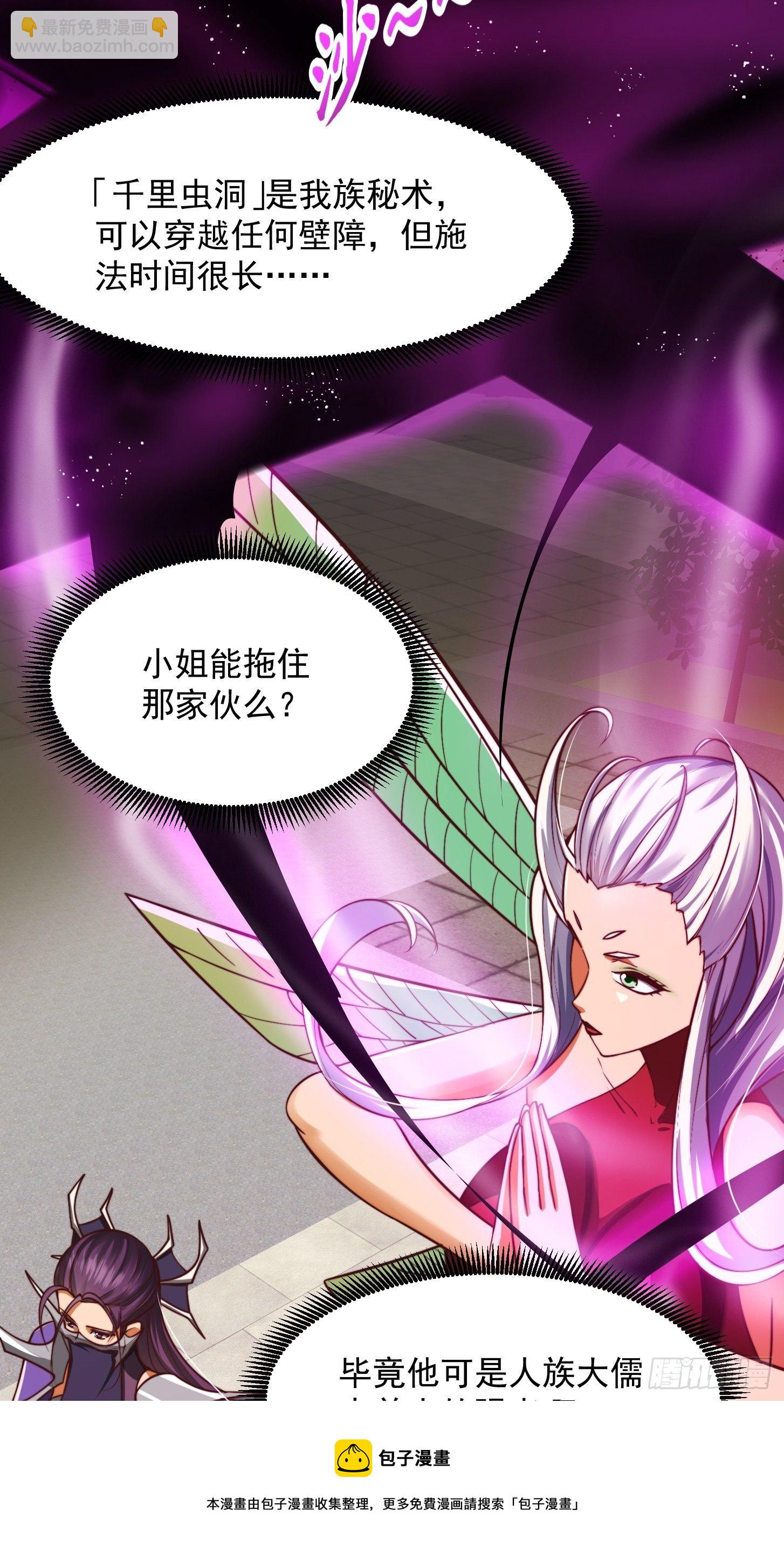35话 吃我一拳！-第36话