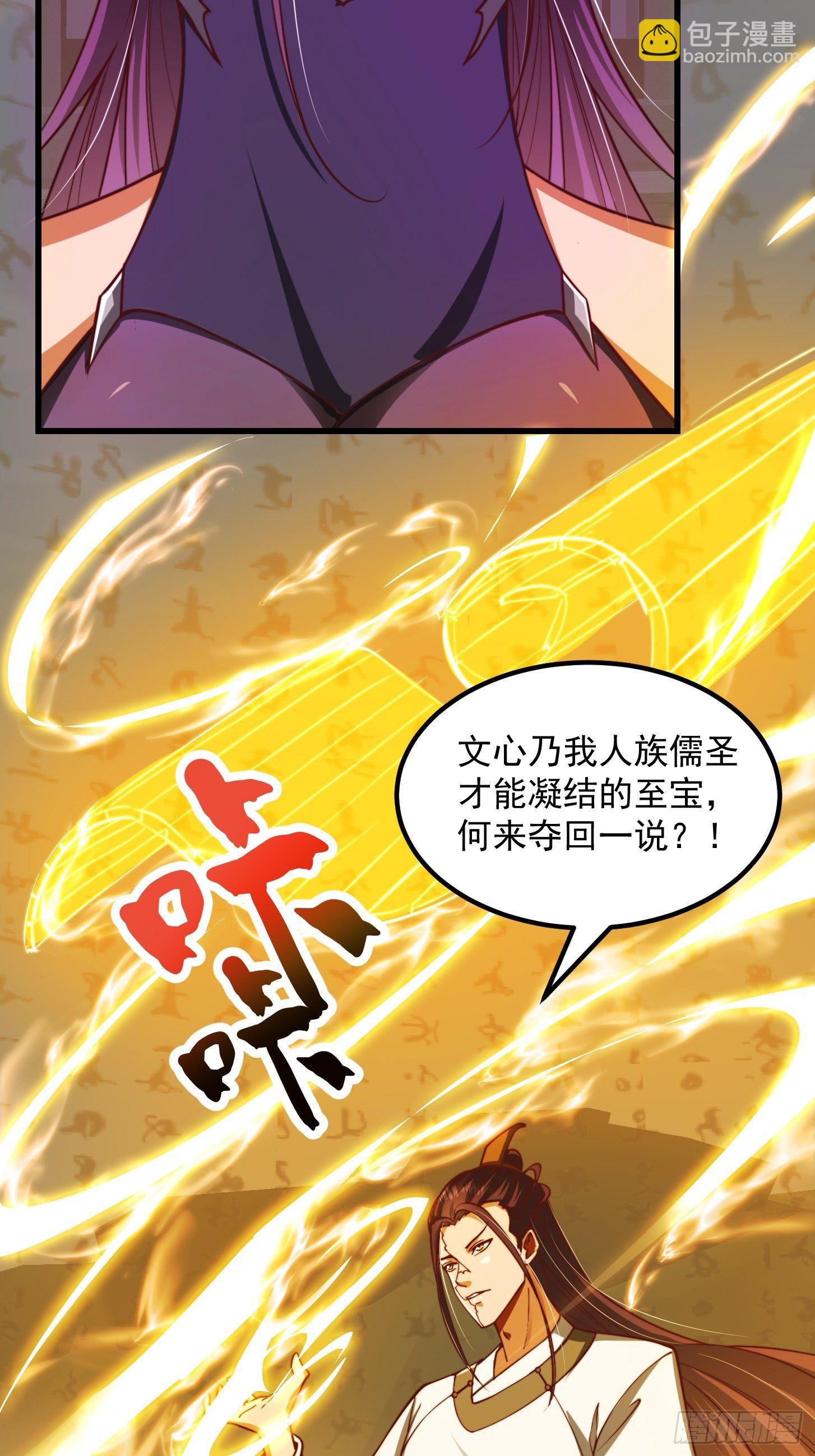 35话 吃我一拳！-第36话