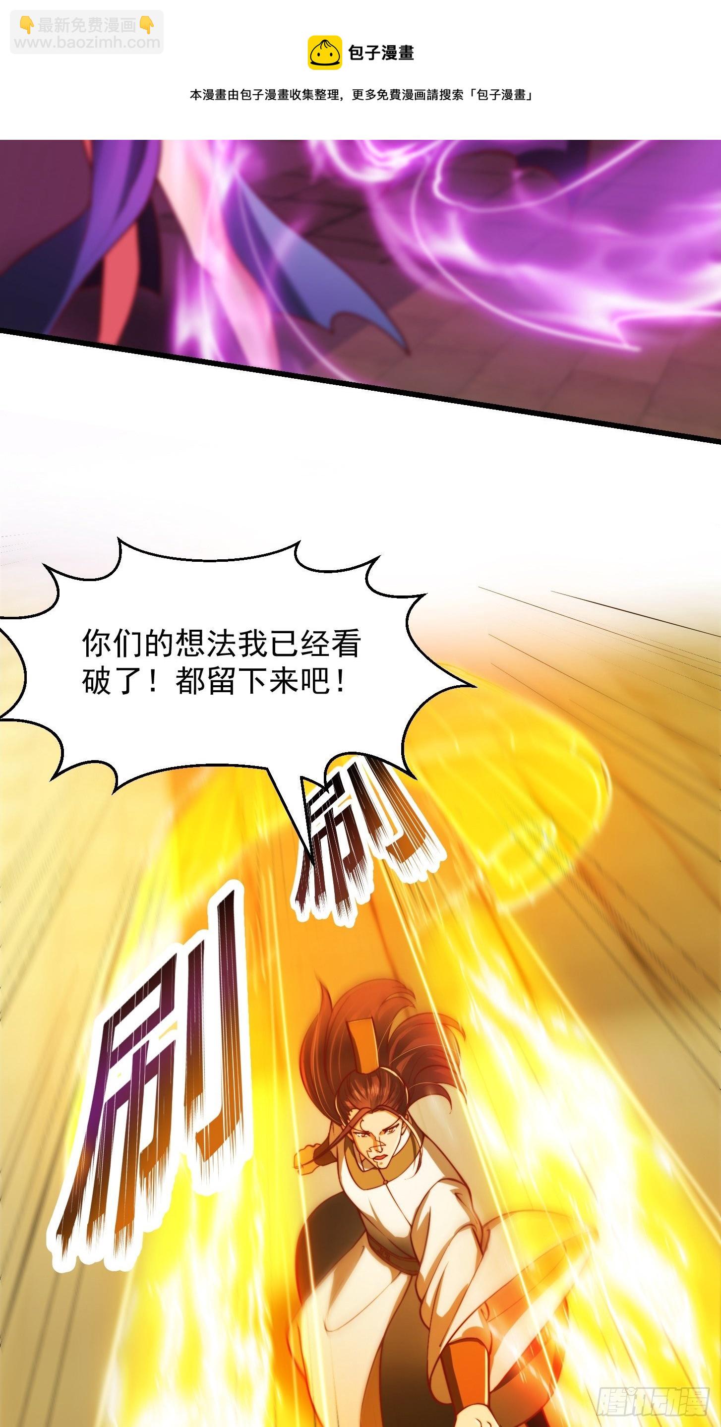35话 吃我一拳！-第36话