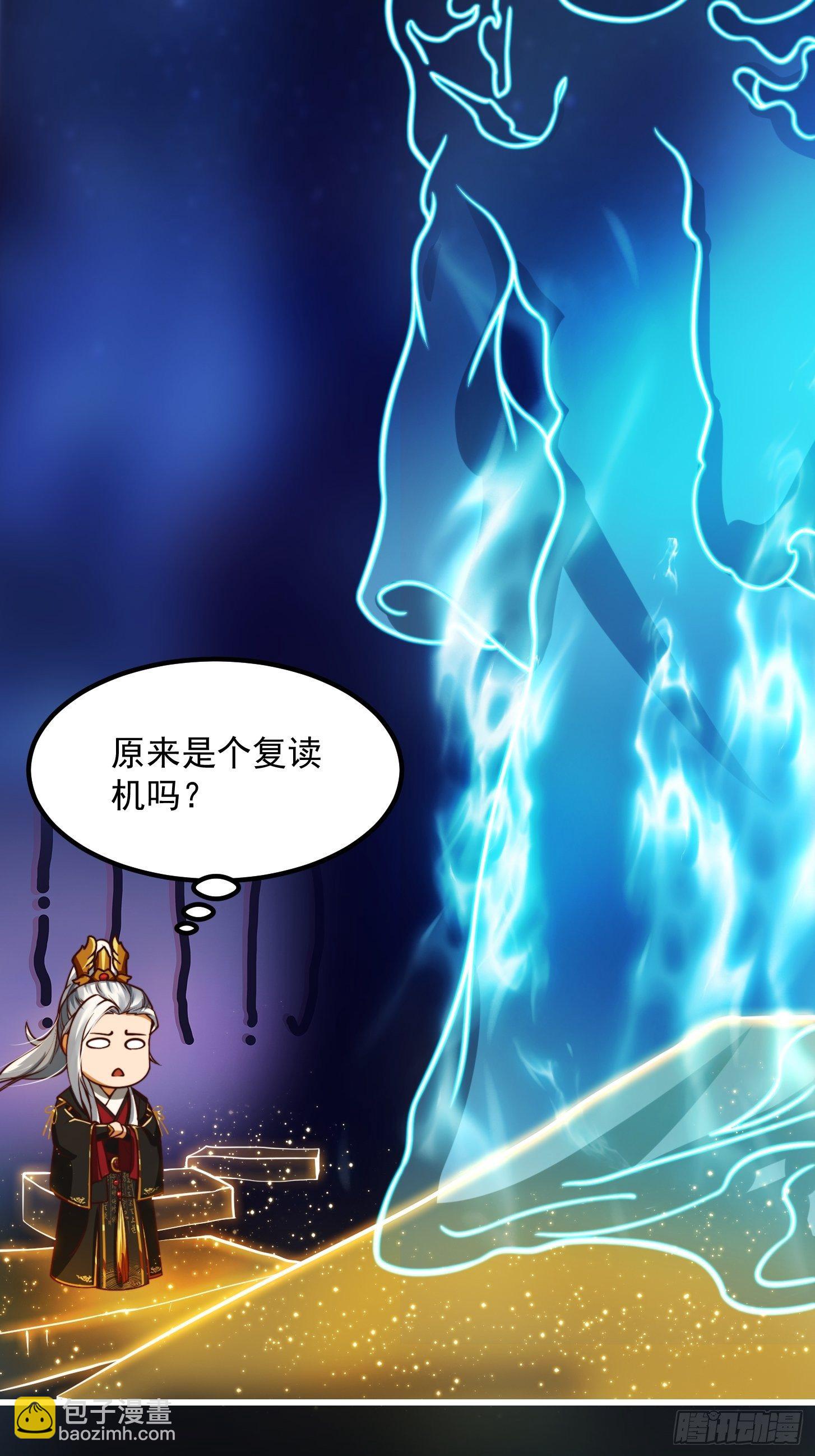 37话 武道人人如龙！-第38话