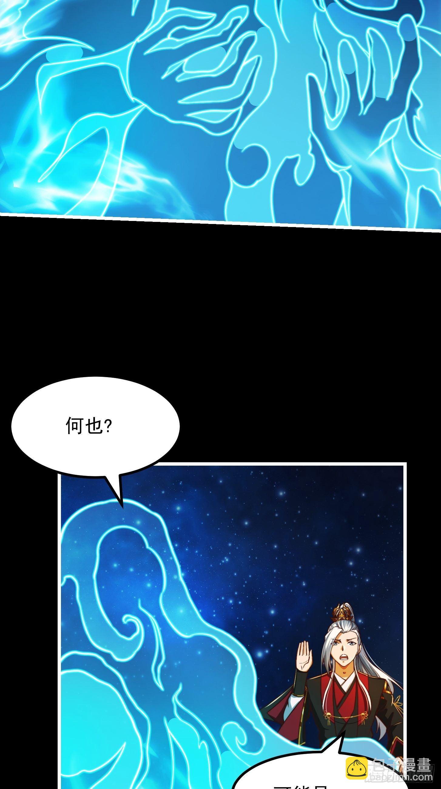 37话 武道人人如龙！-第38话