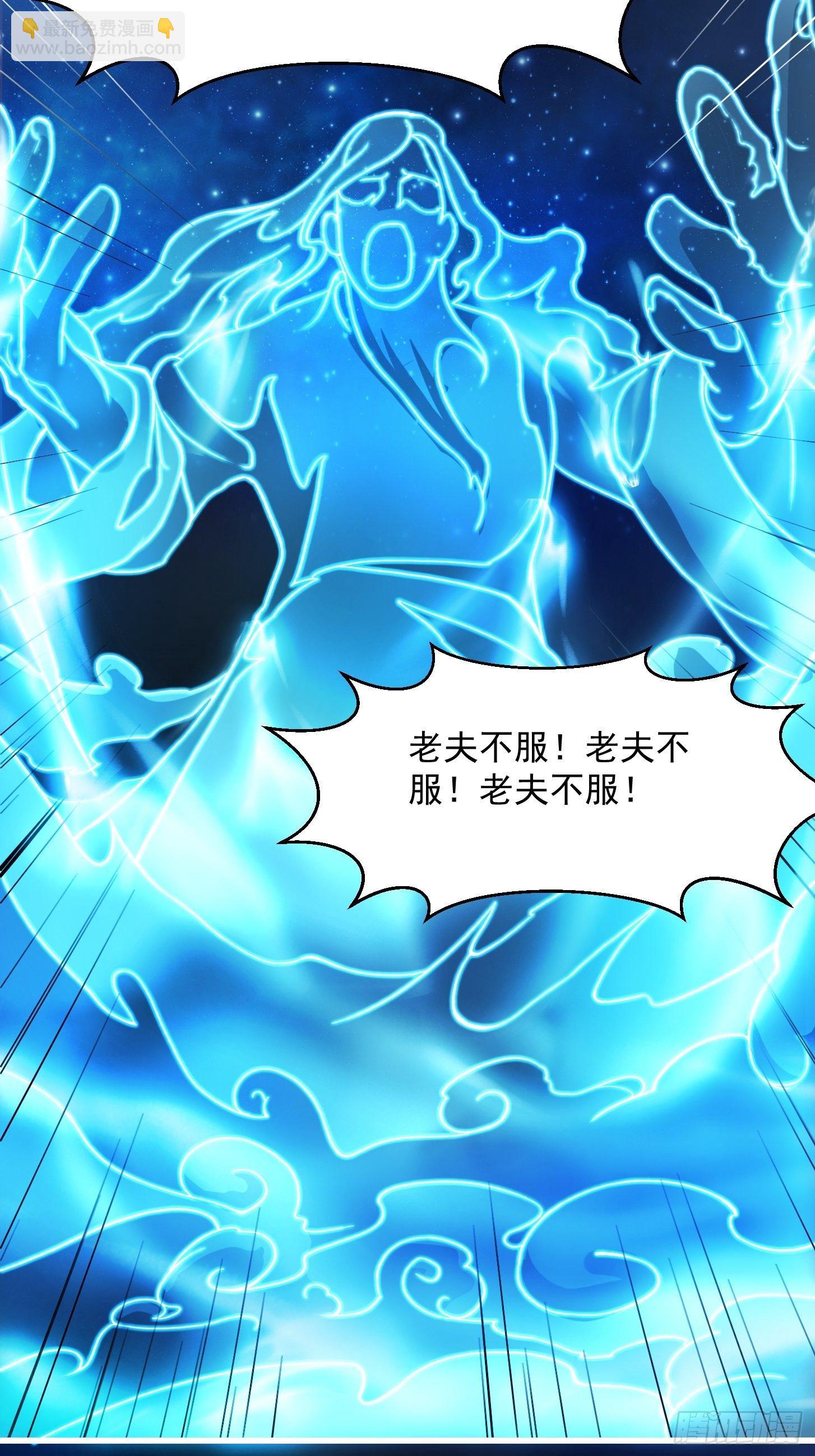 37话 武道人人如龙！-第38话