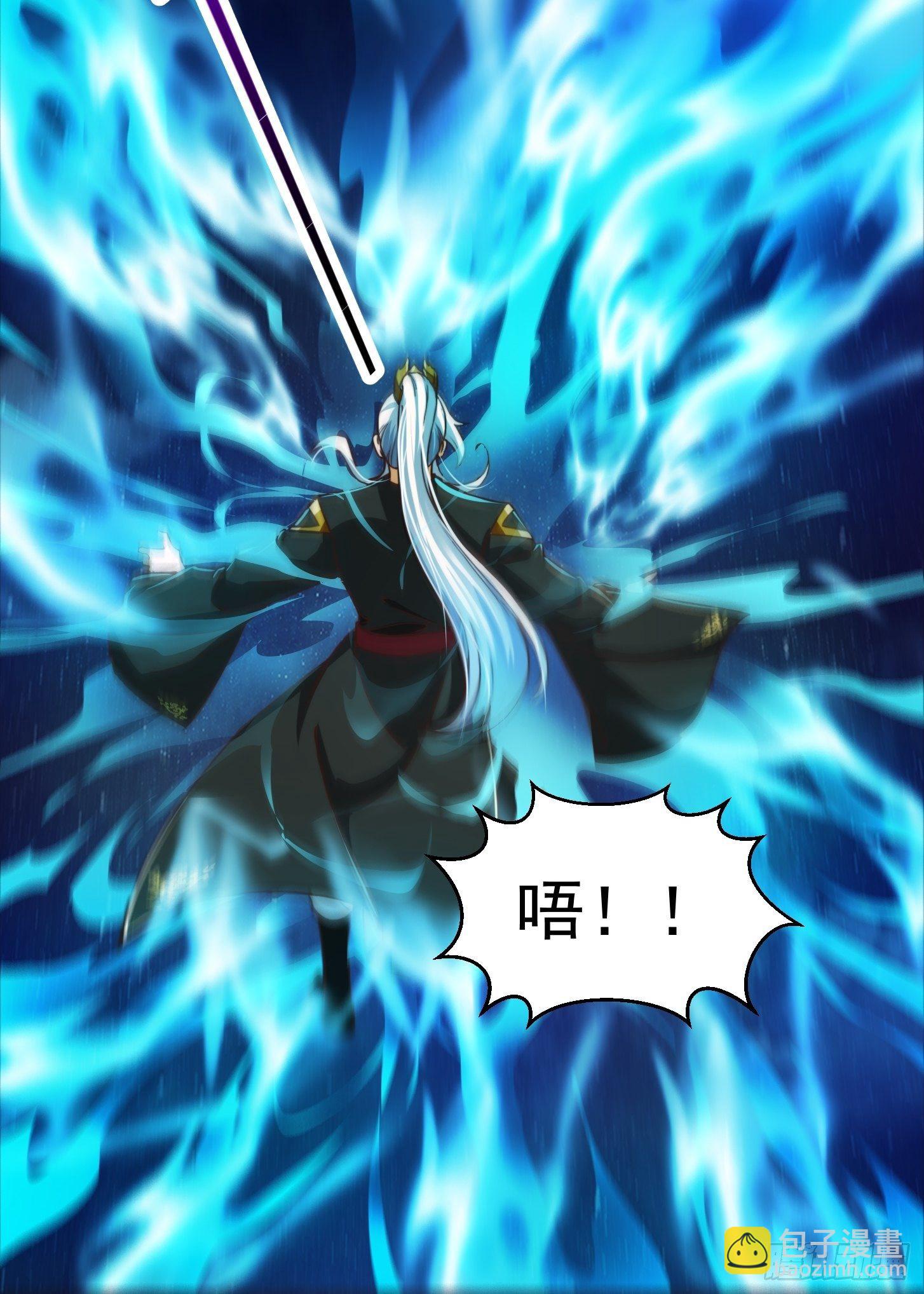 37话 武道人人如龙！-第38话