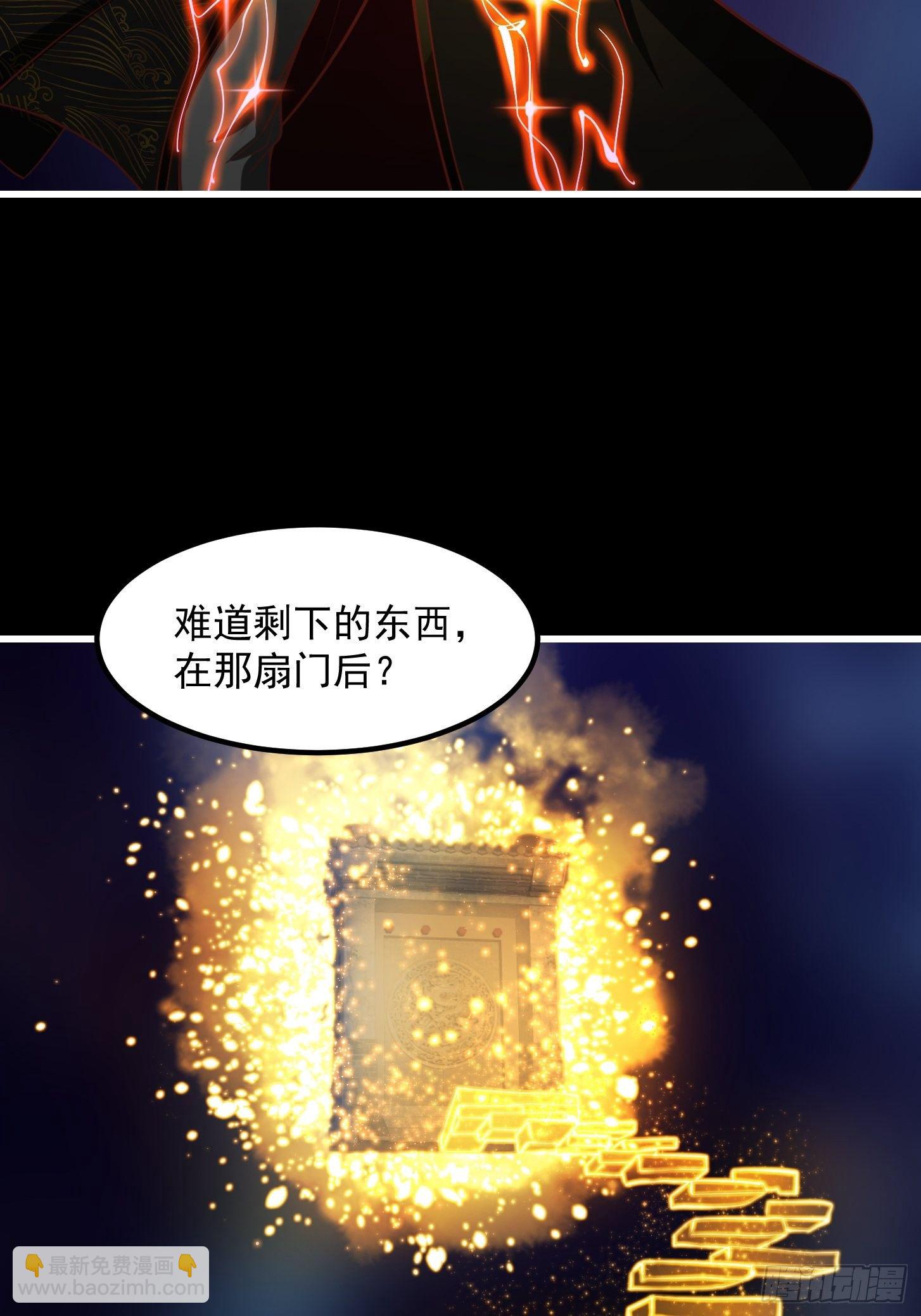 37话 武道人人如龙！-第38话